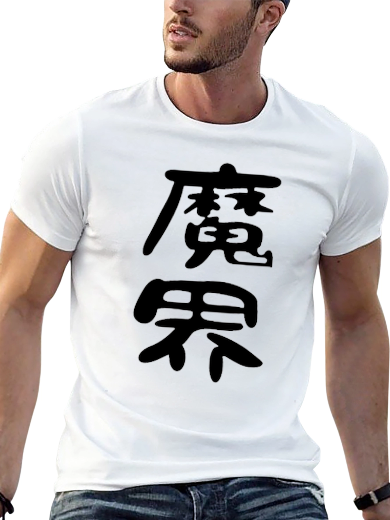 Japanese Kanji Black T-Shirt - Demon World
