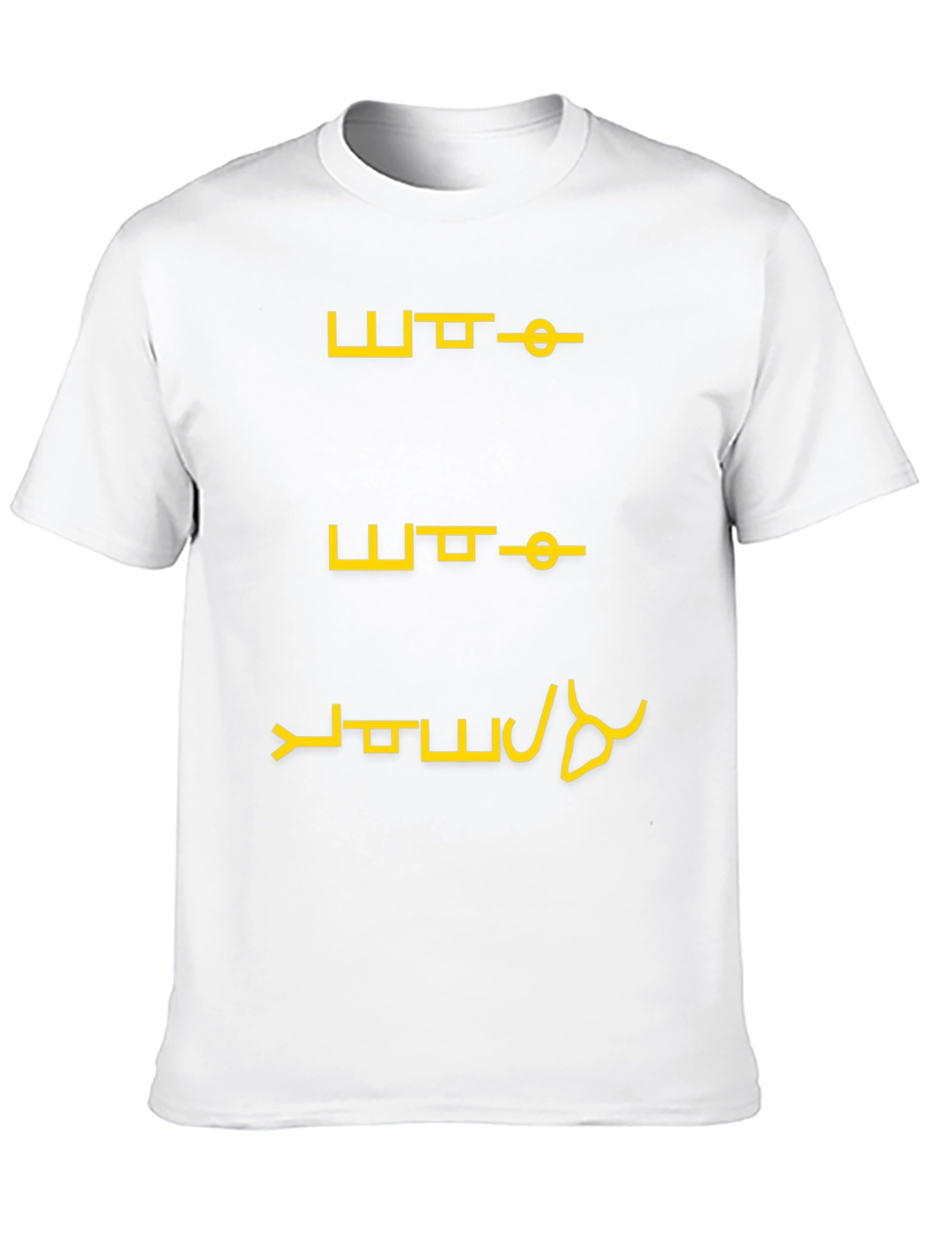 Black T-shirt with Yellow Sci-fi Text