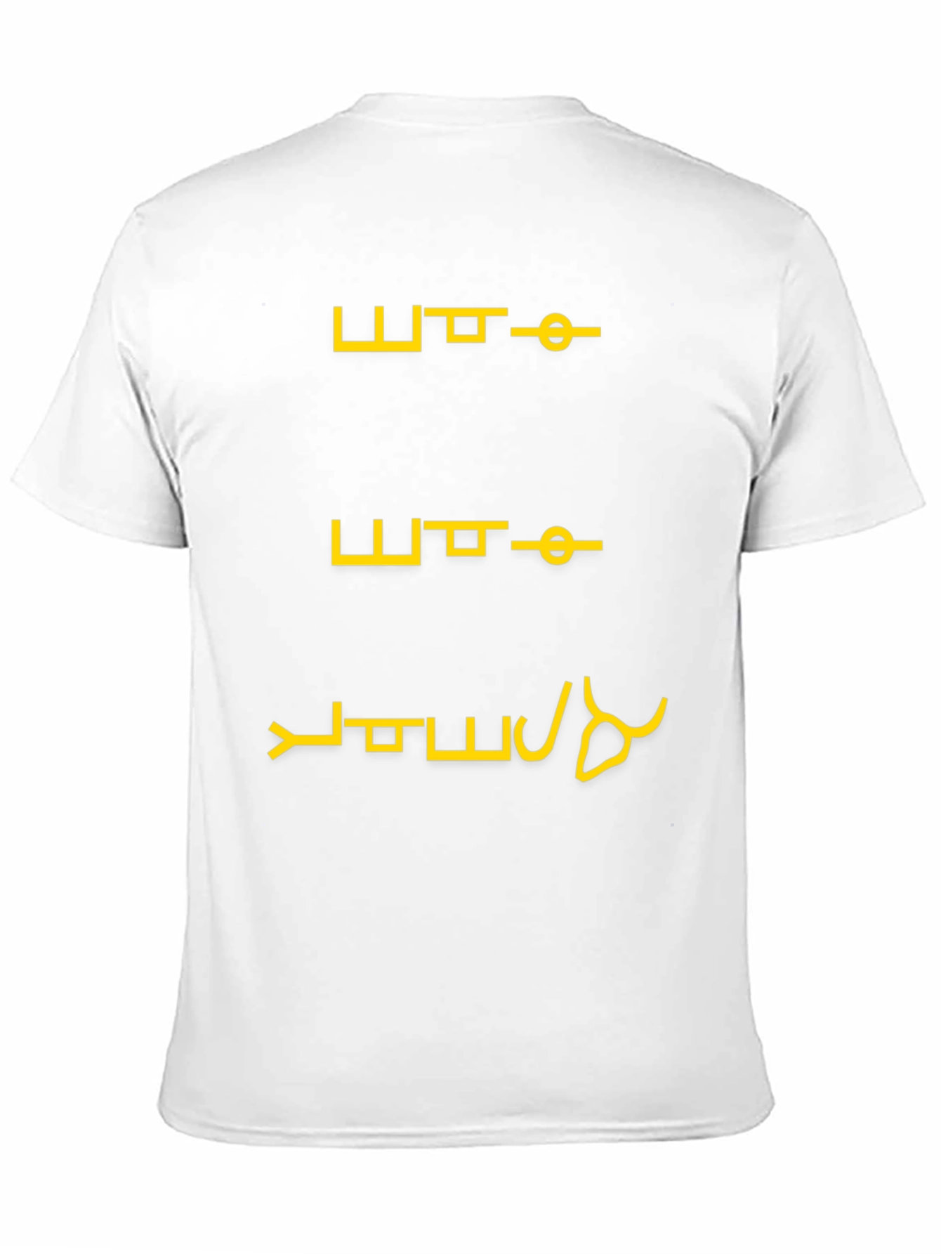 Black T-shirt with Yellow Sci-fi Text