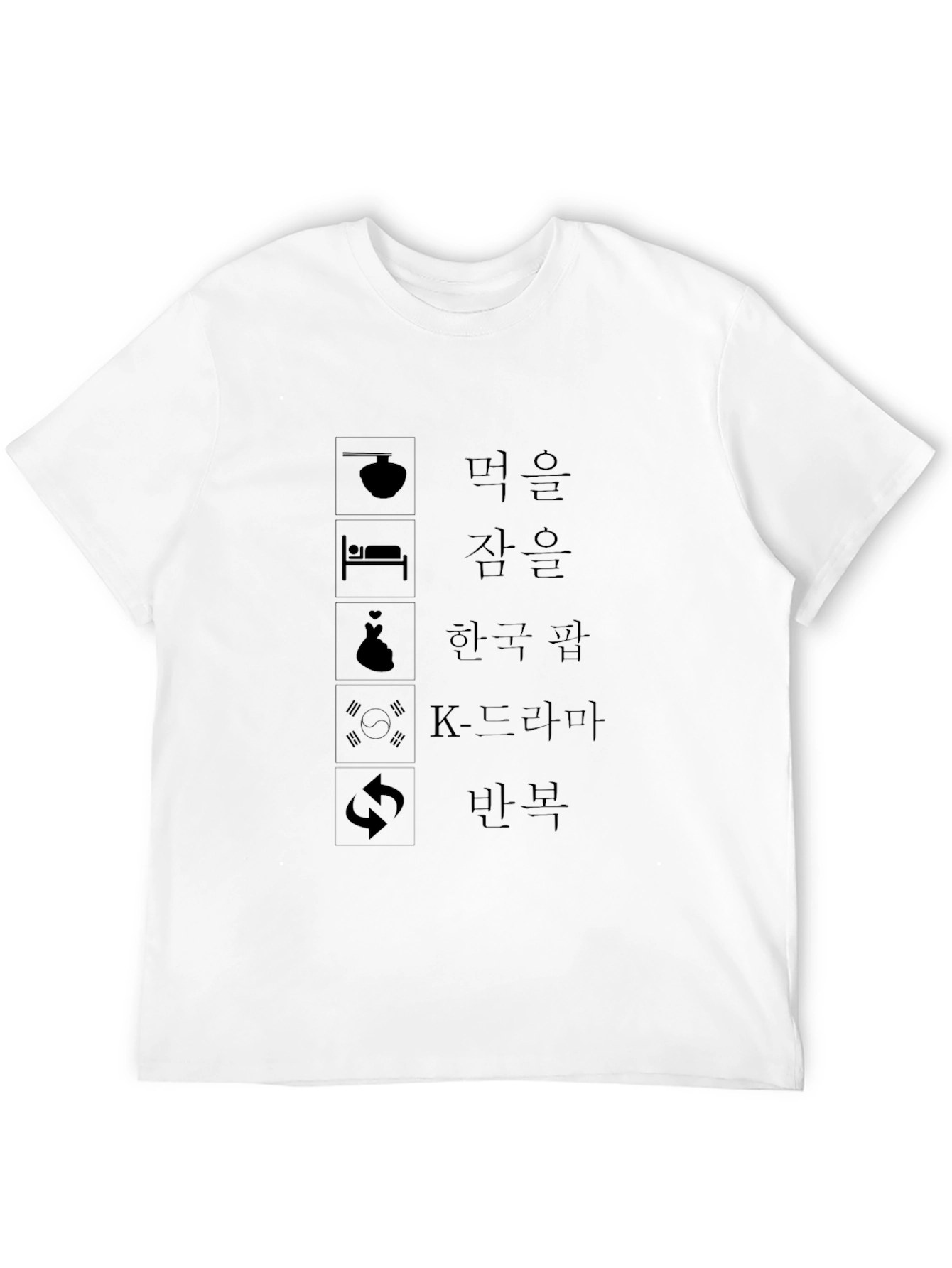Eat Sleep K-Drama Repeat T-Shirt