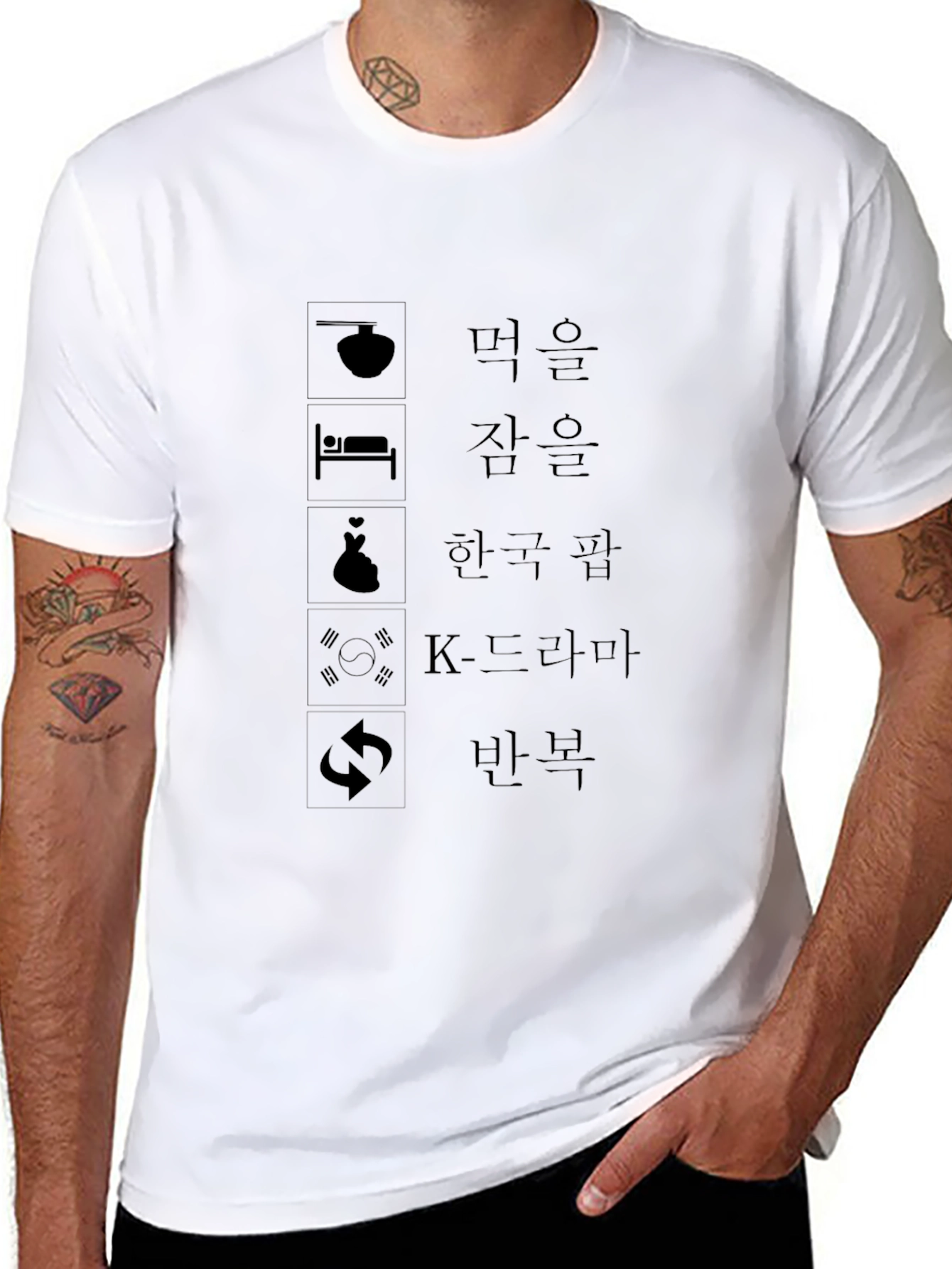 Eat Sleep K-Drama Repeat T-Shirt