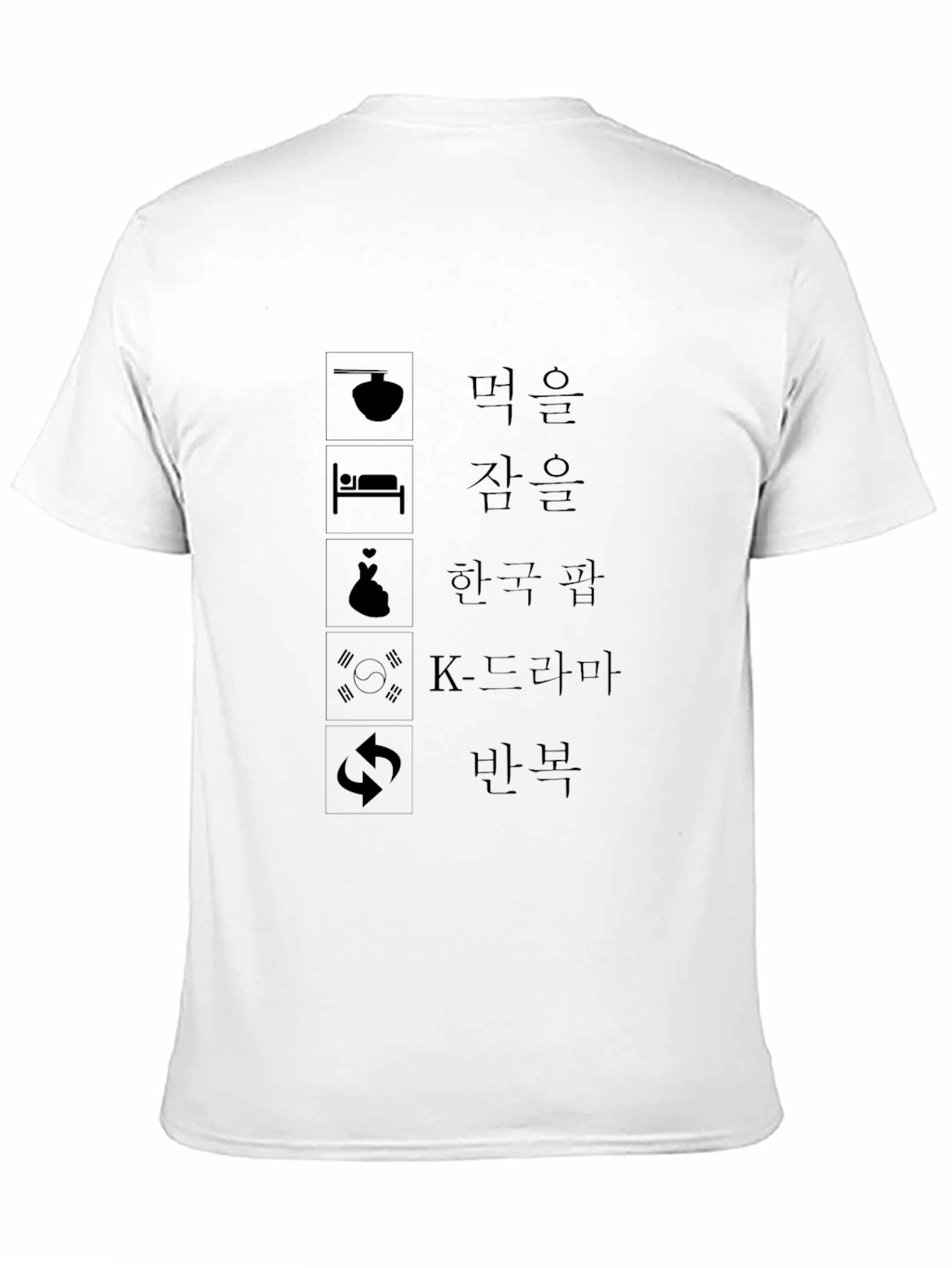 Eat Sleep K-Drama Repeat T-Shirt
