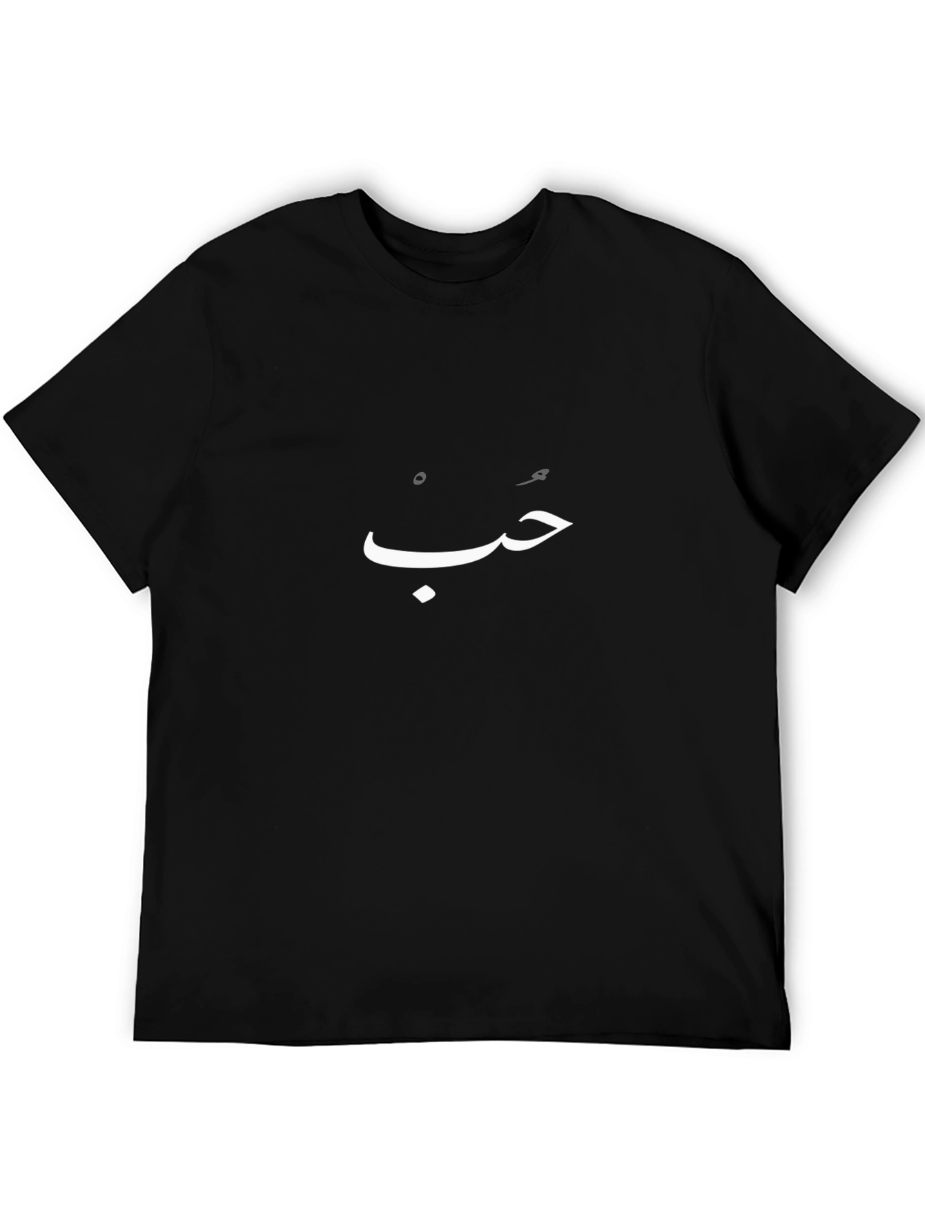 Arabic Love Graphic Tee - Black Cotton Blend T-Shirt