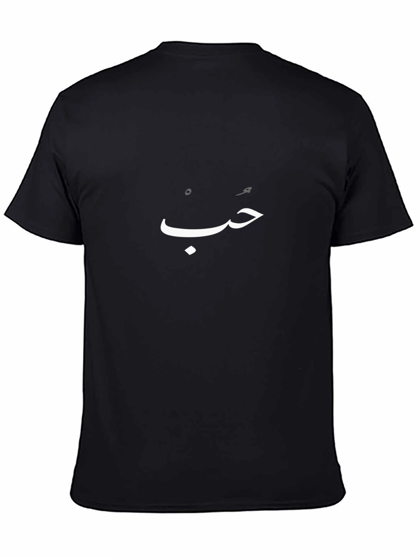 Arabic Love Graphic Tee - Black Cotton Blend T-Shirt