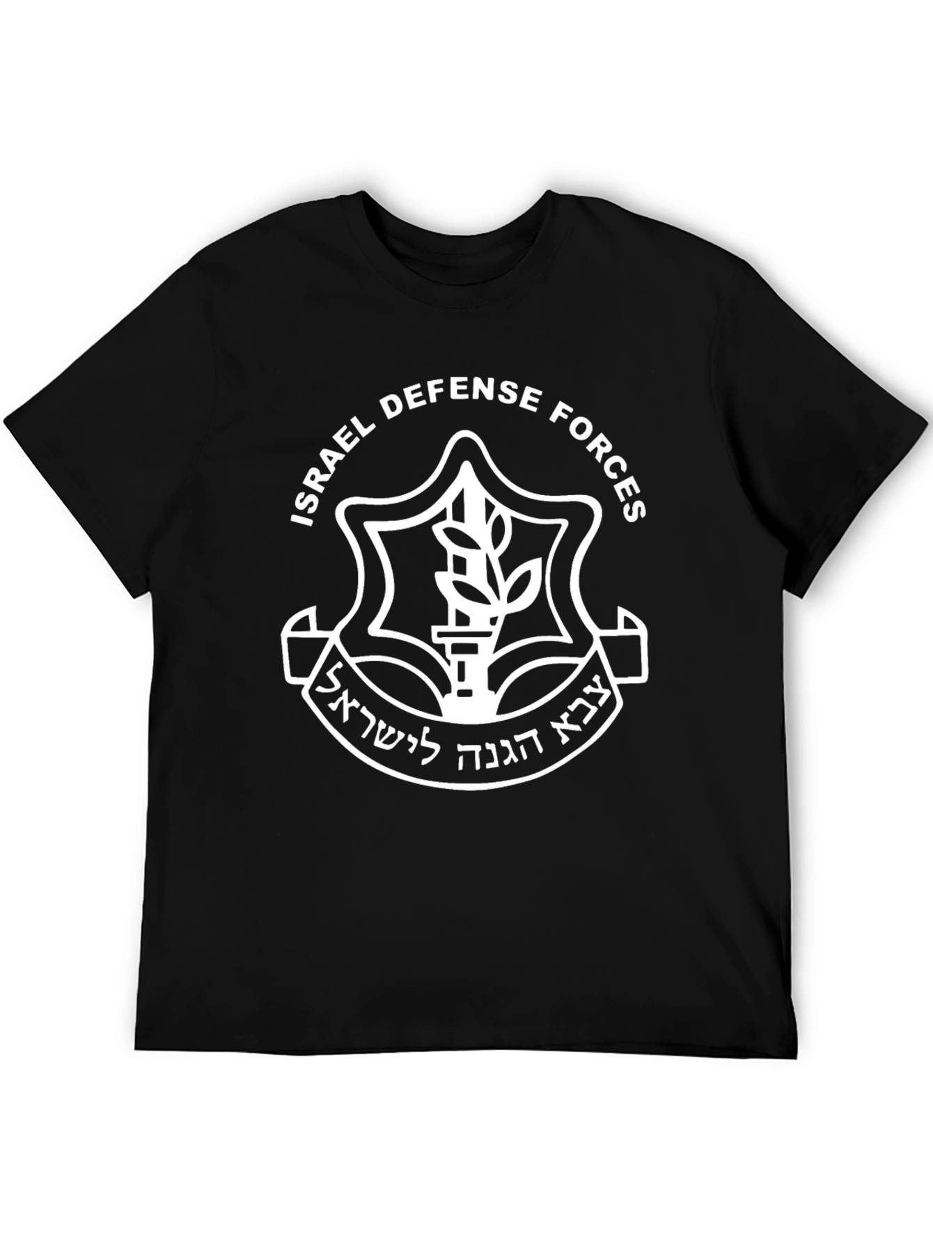 IDF Israel Defense Forces T-Shirt