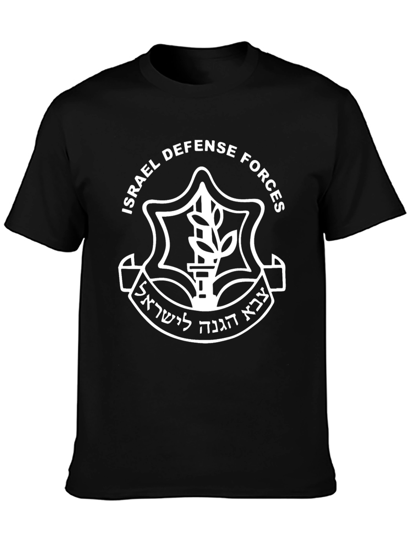 IDF Israel Defense Forces T-Shirt