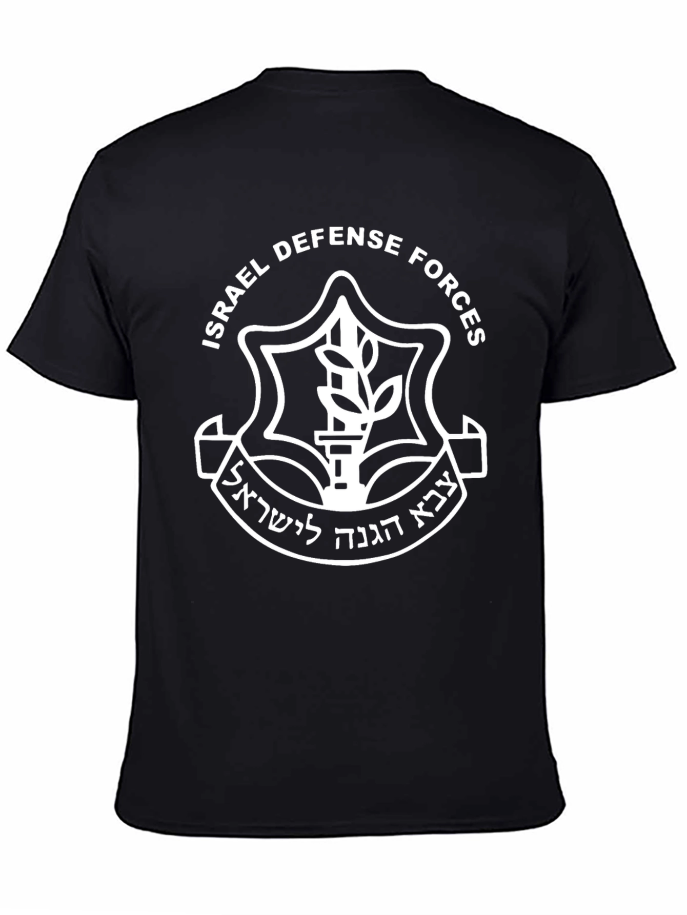 IDF Israel Defense Forces T-Shirt