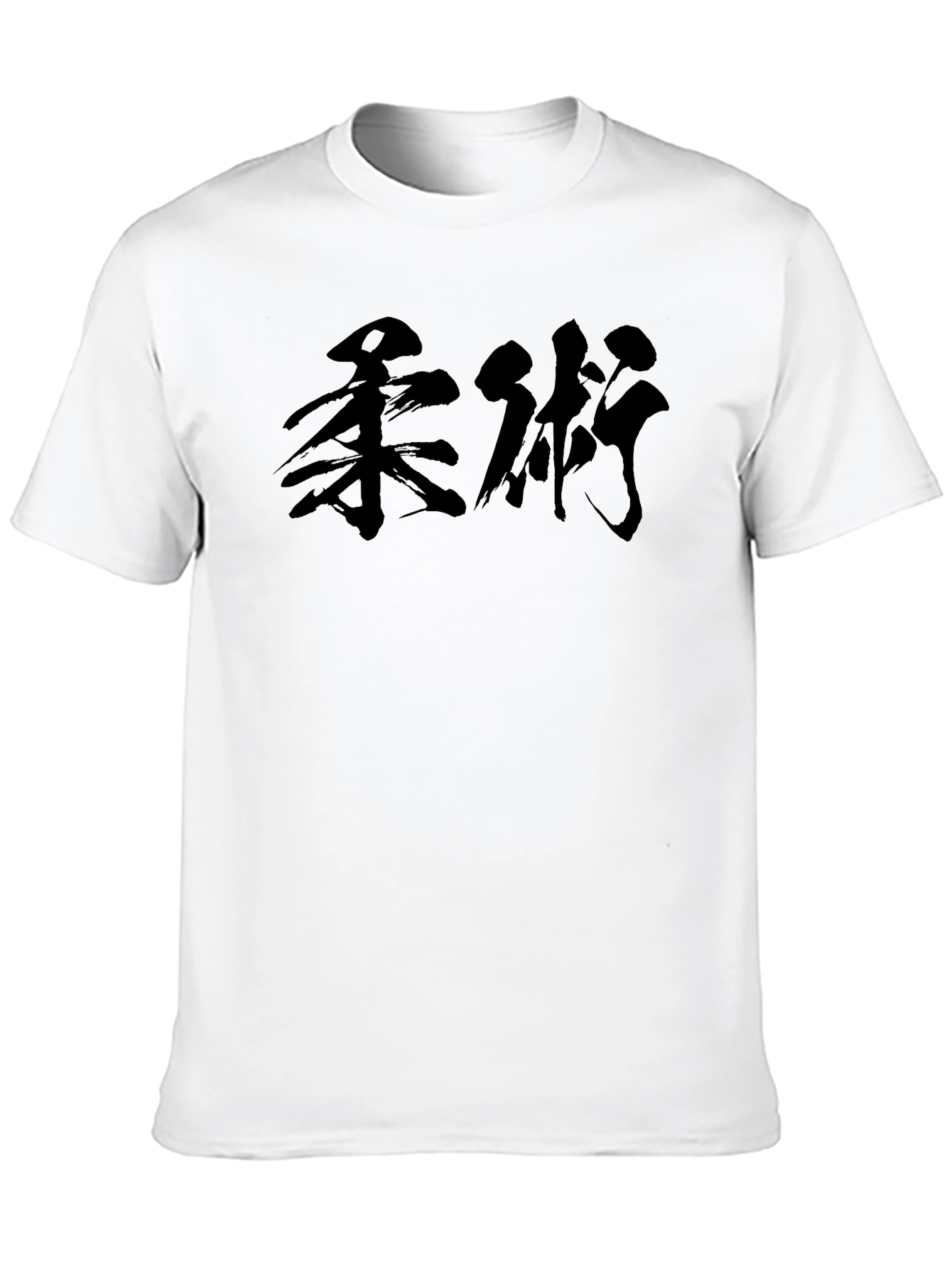 Martial Arts Kanji Graphic T-Shirt - Black