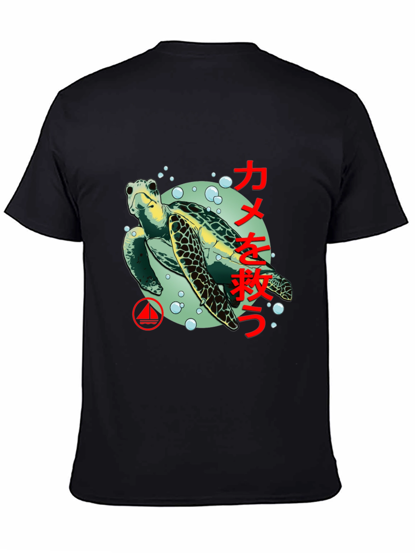 Save the Turtle Graphic Tee - Black
