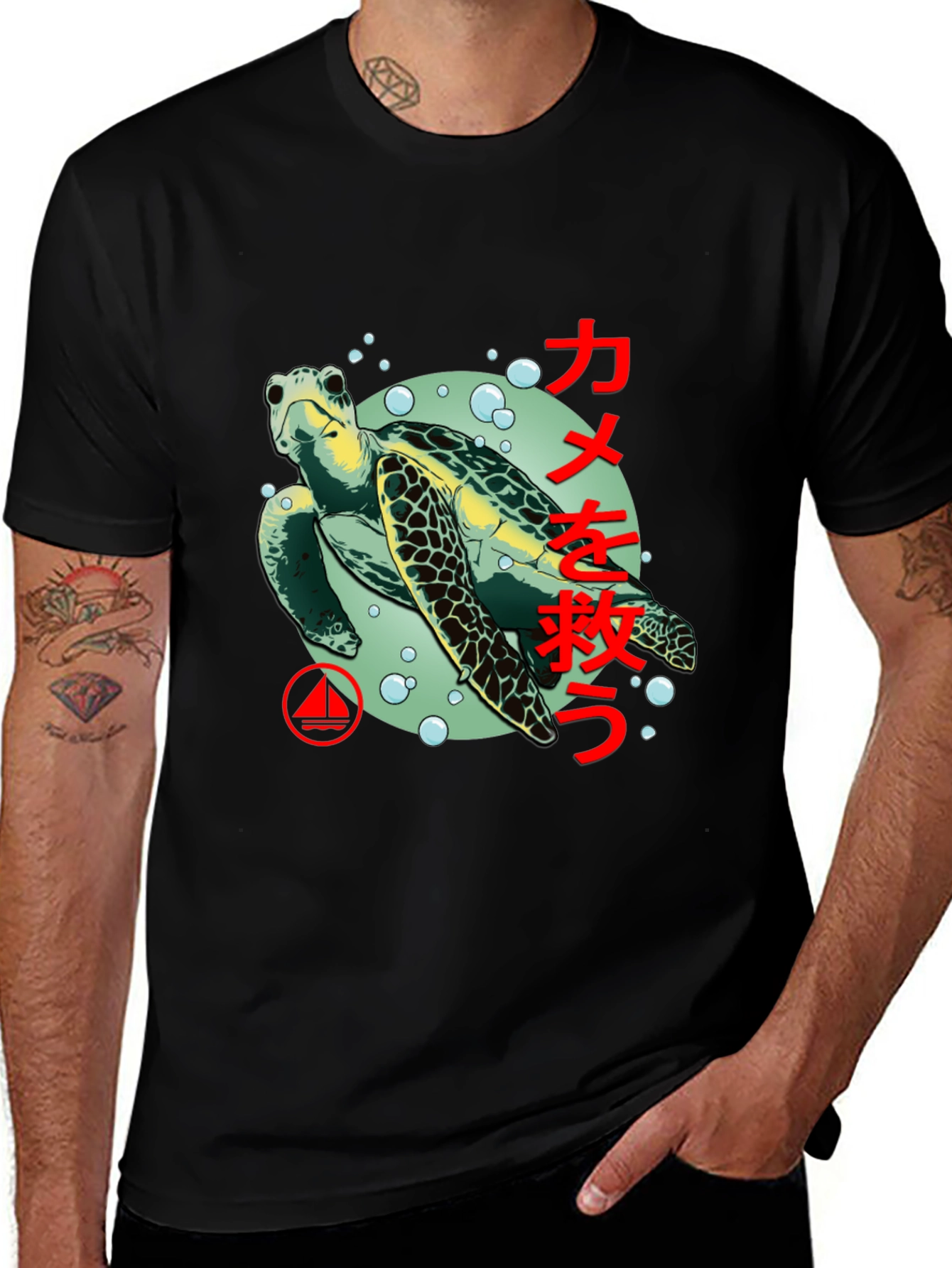 Save the Turtle Graphic Tee - Black