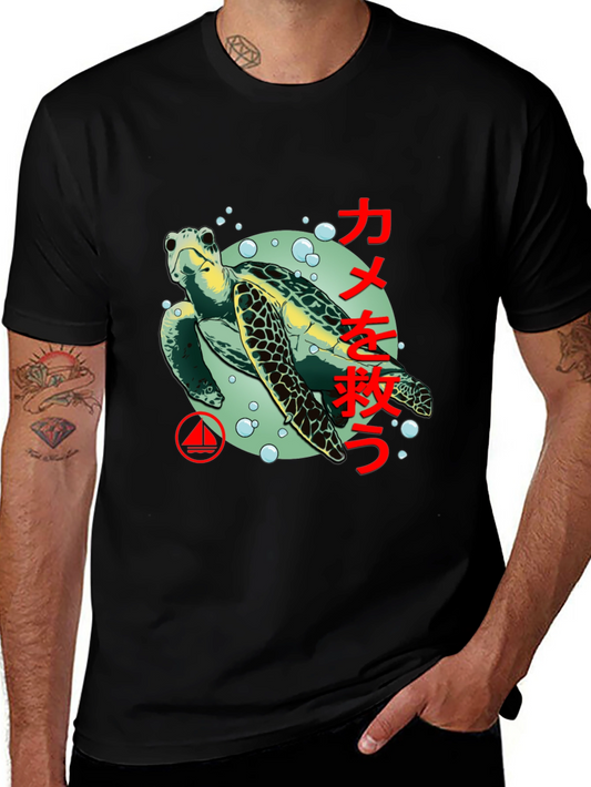 Save the Turtle Graphic Tee - Black