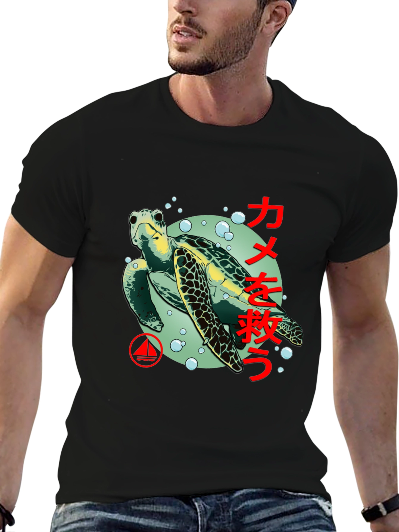 Save the Turtle Graphic Tee - Black