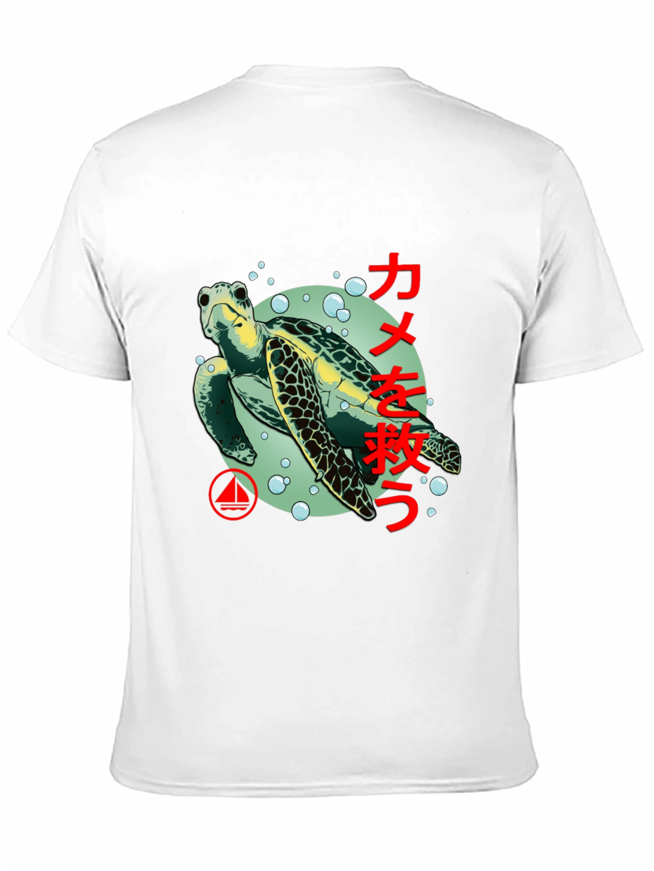 Save the Turtle Graphic Tee - Black