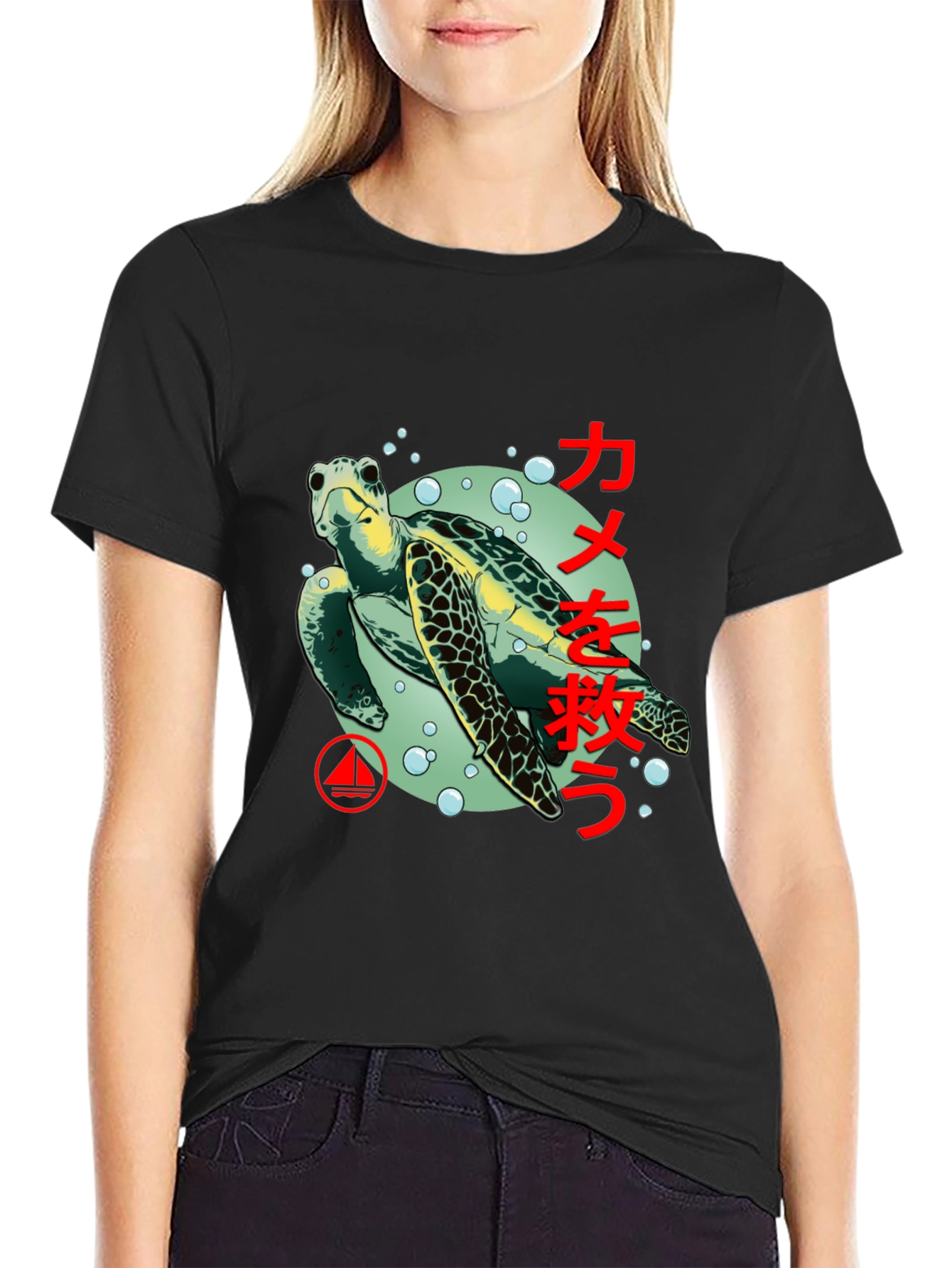 Save the Turtle Graphic Tee - Black