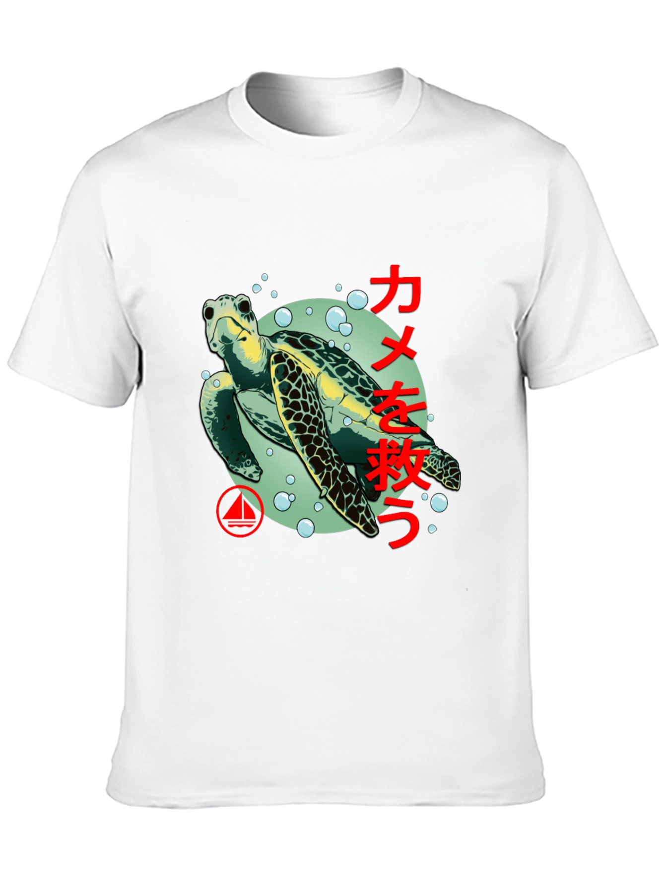 Save the Turtle Graphic Tee - Black