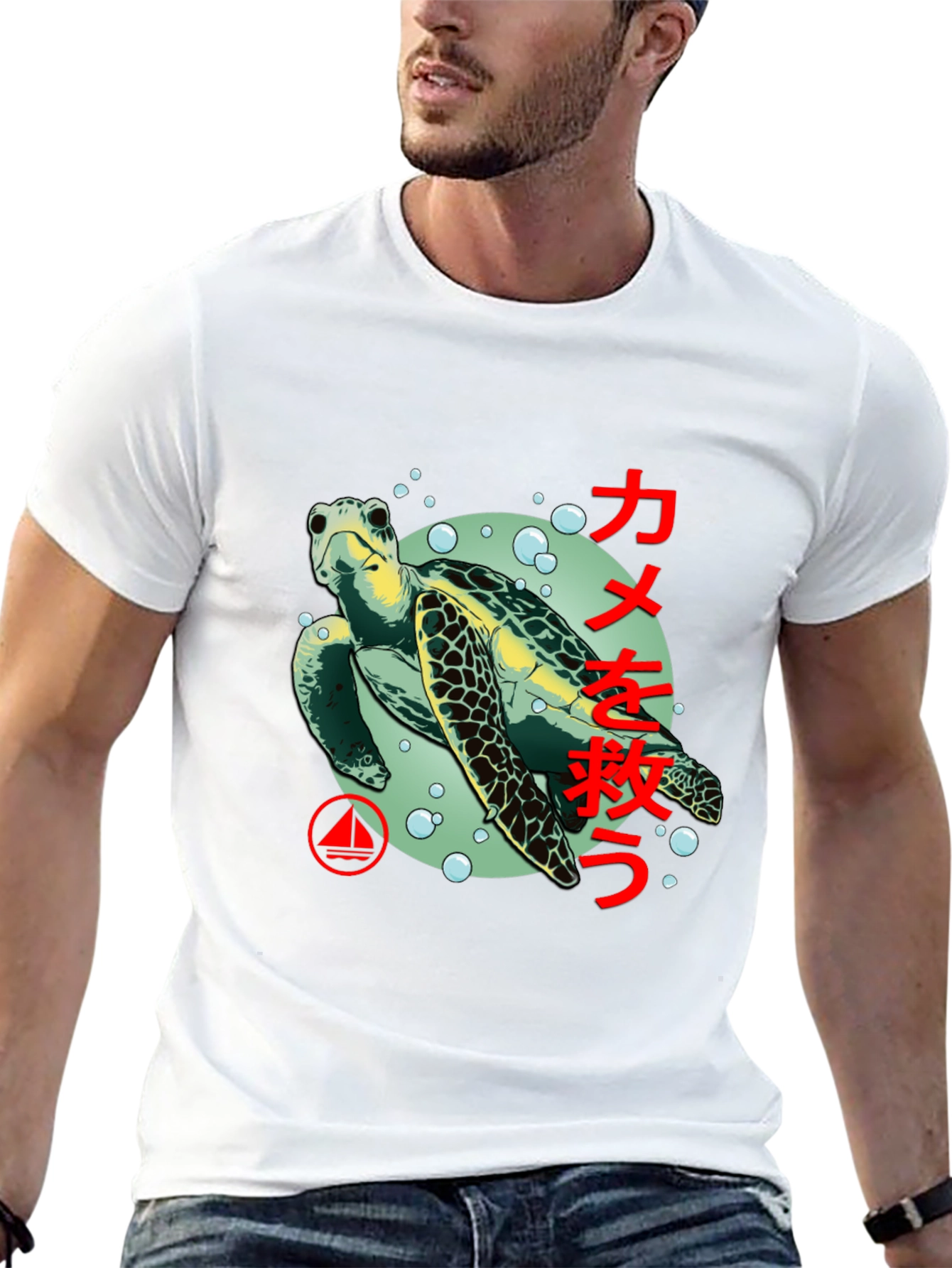 Save the Turtle Graphic Tee - Black