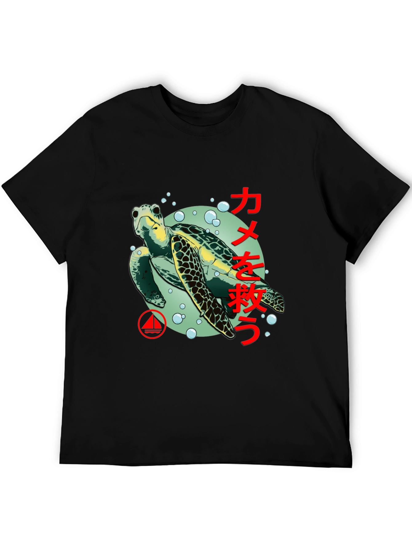 Save the Turtle Graphic Tee - Black