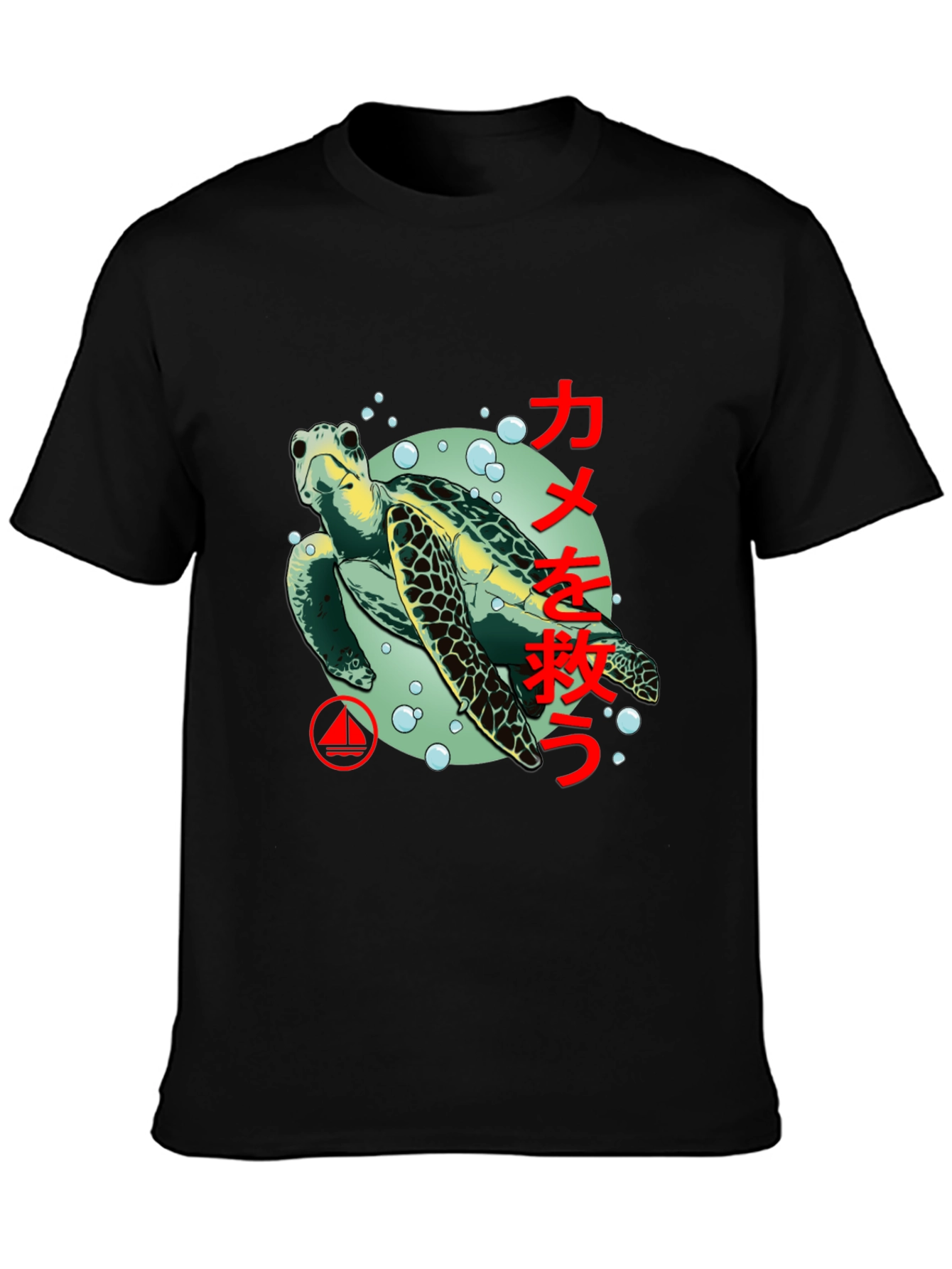 Save the Turtle Graphic Tee - Black