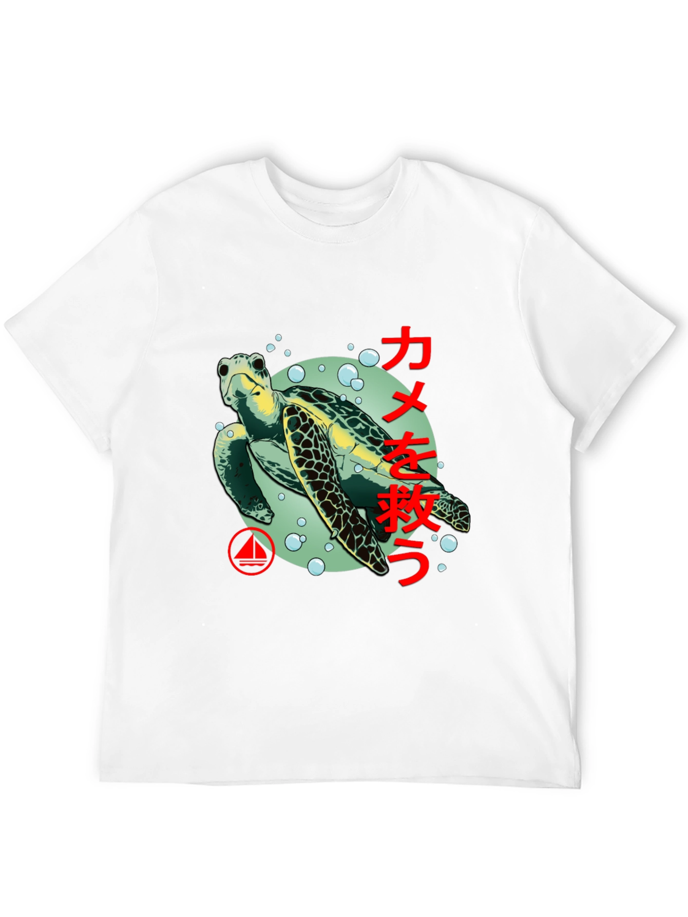 Save the Turtle Graphic Tee - Black