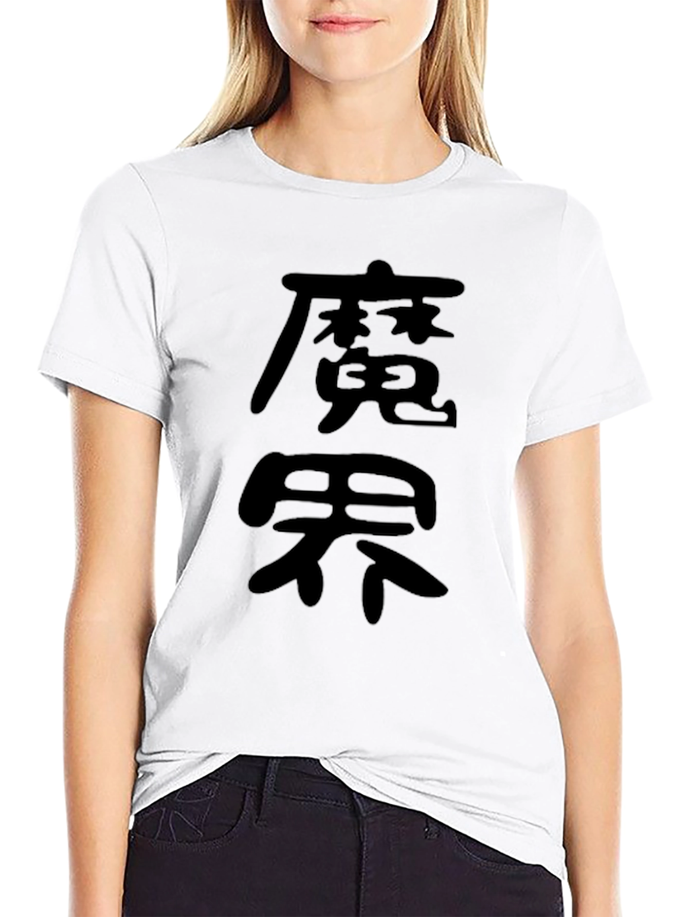 Japanese Kanji Black T-Shirt - Demon World