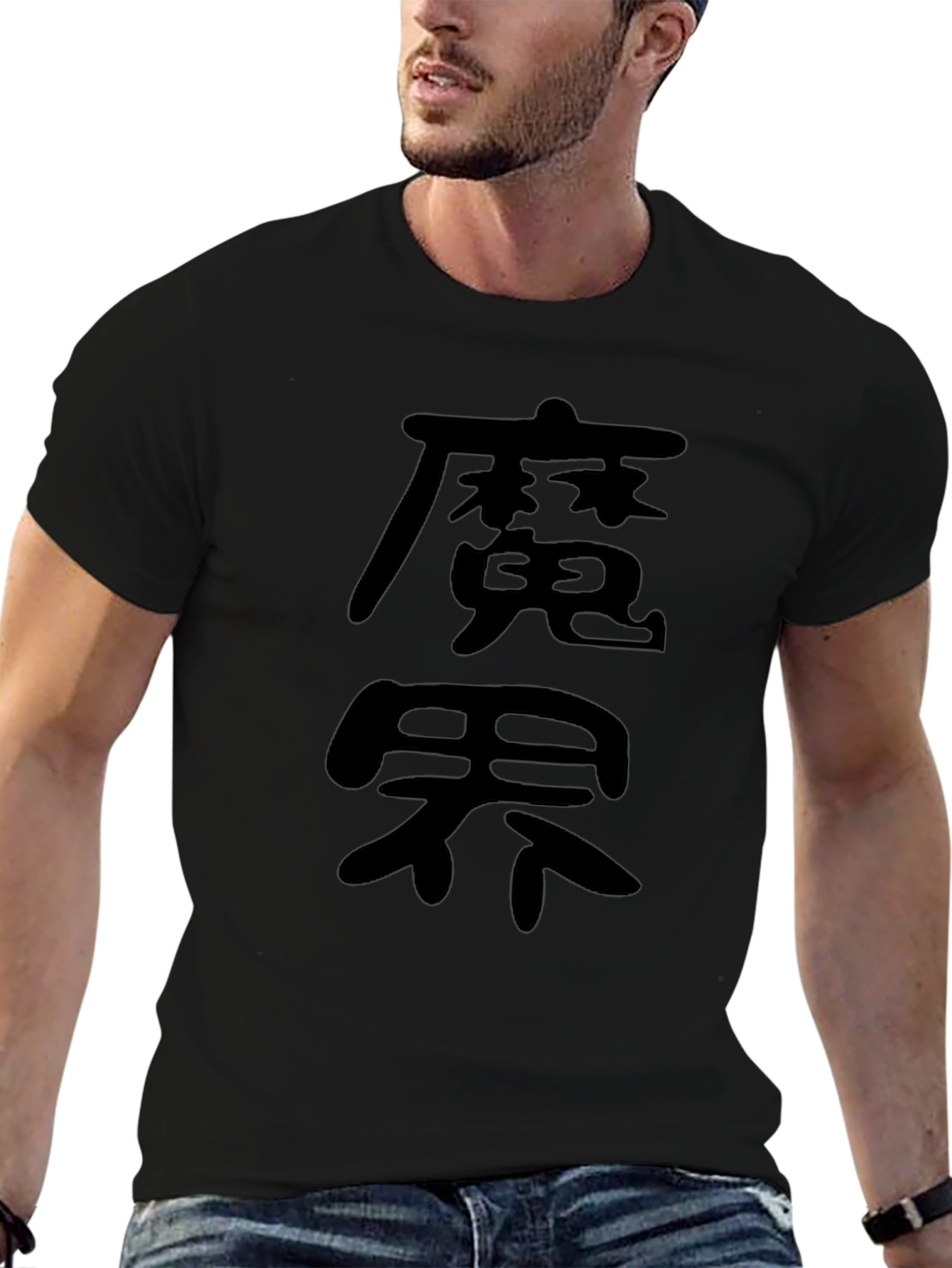 Japanese Kanji Black T-Shirt - Demon World