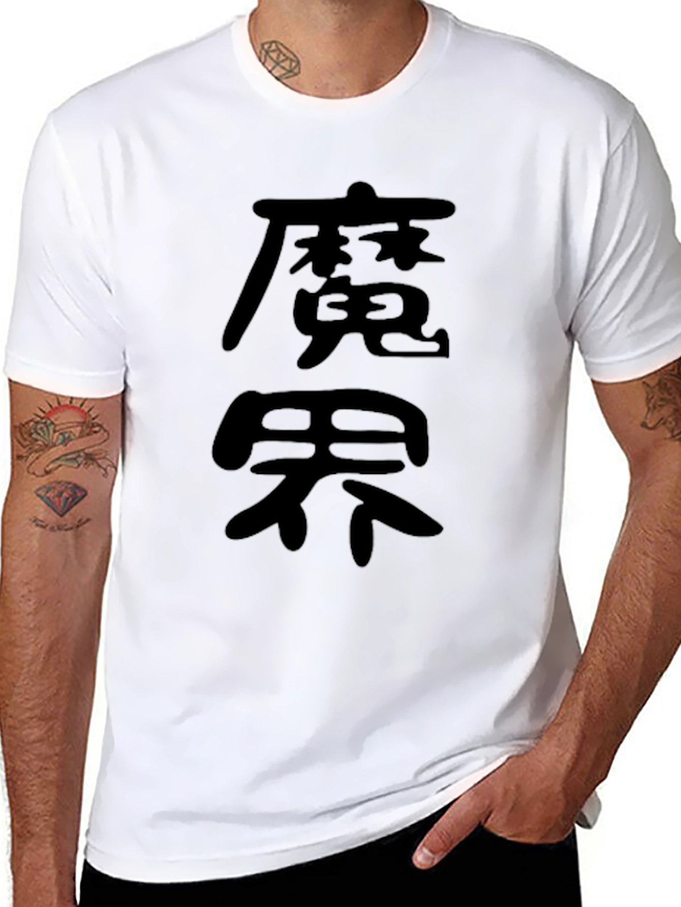 Japanese Kanji Black T-Shirt - Demon World