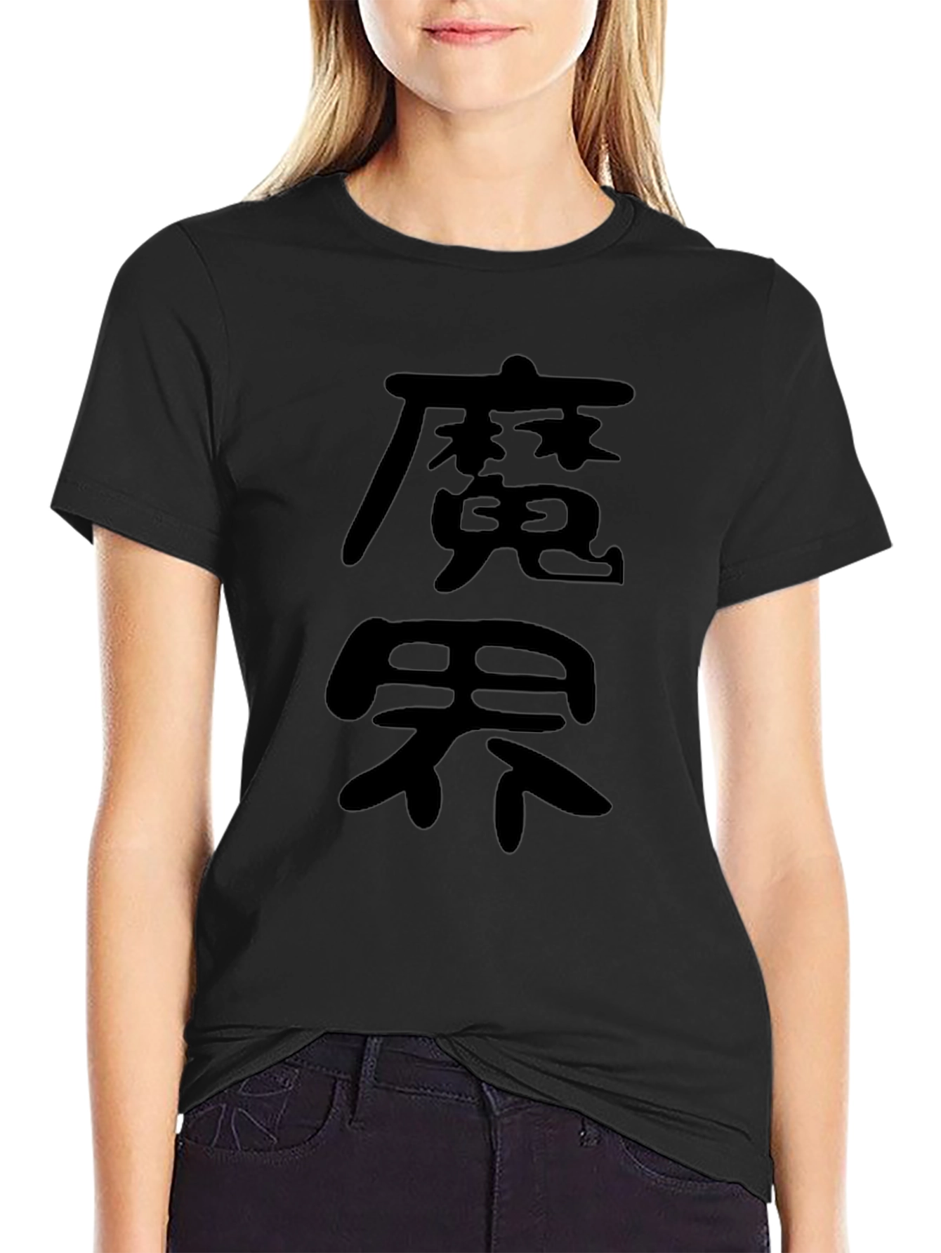 Japanese Kanji Black T-Shirt - Demon World
