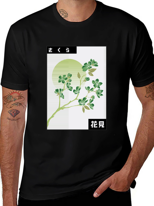 Botanical Graphic Tee - Sakura Hanami Design