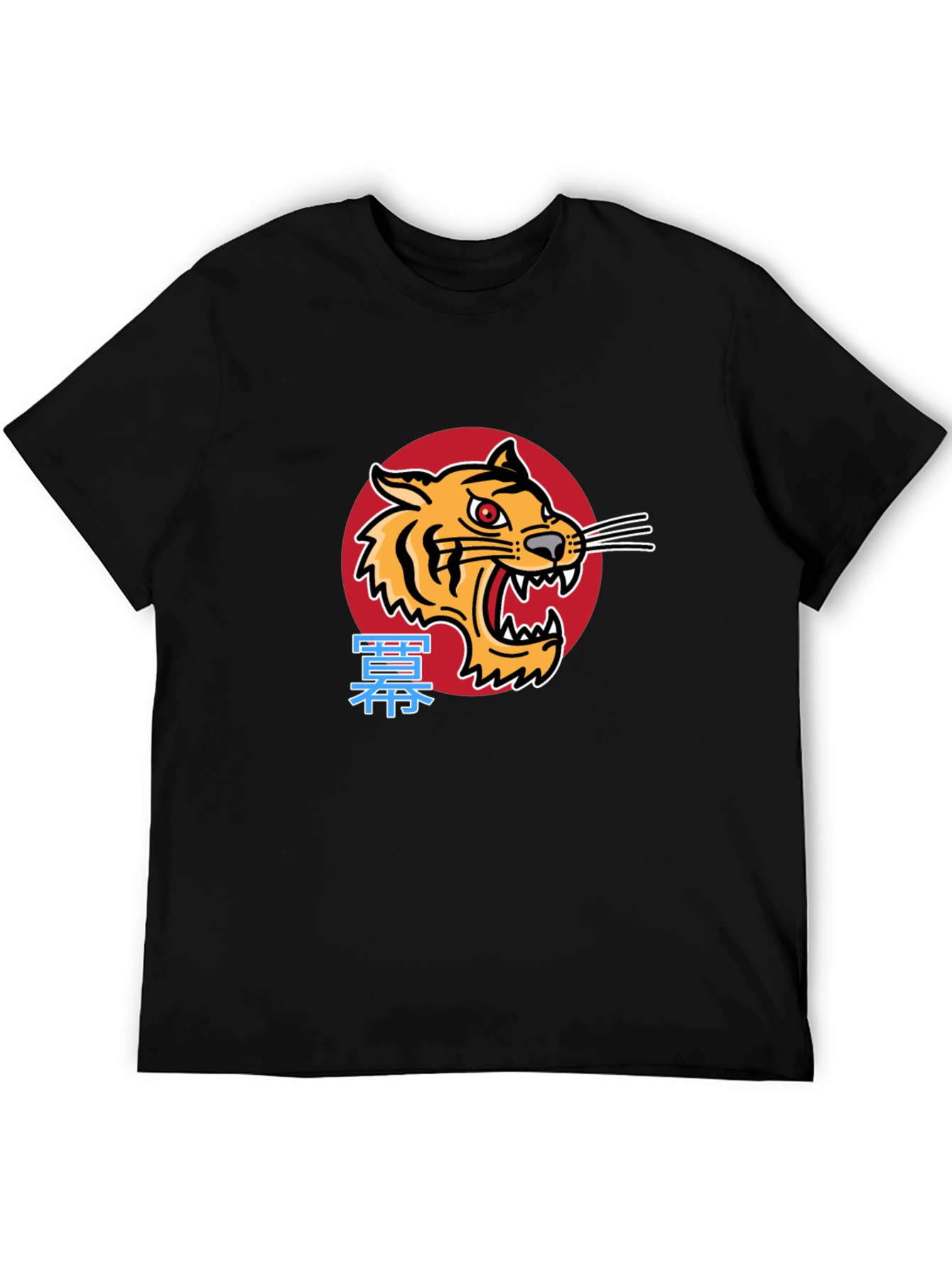 Tiger Graphic Black T-Shirt - Bold & Stylish Design