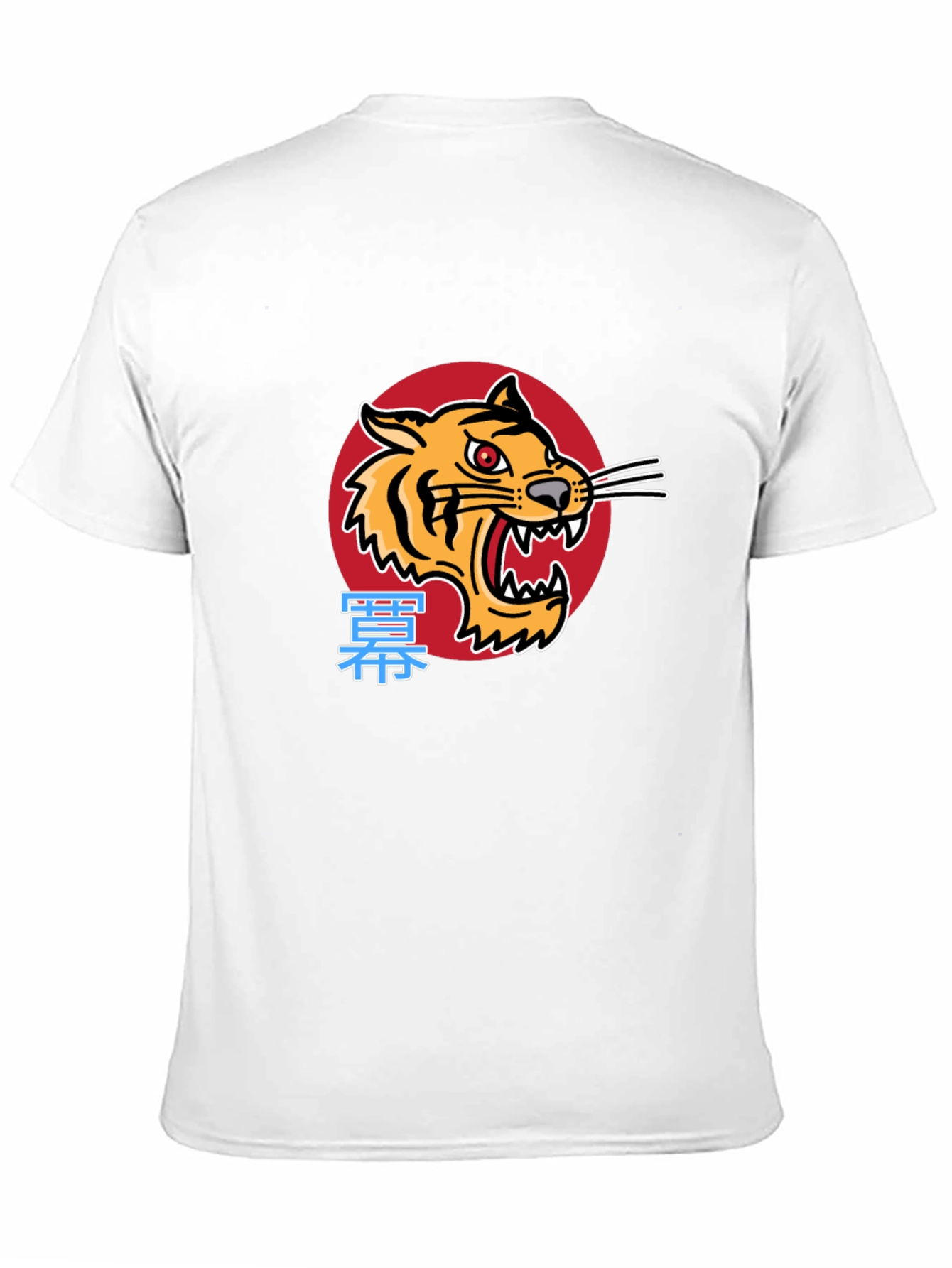 Tiger Graphic Black T-Shirt - Bold & Stylish Design