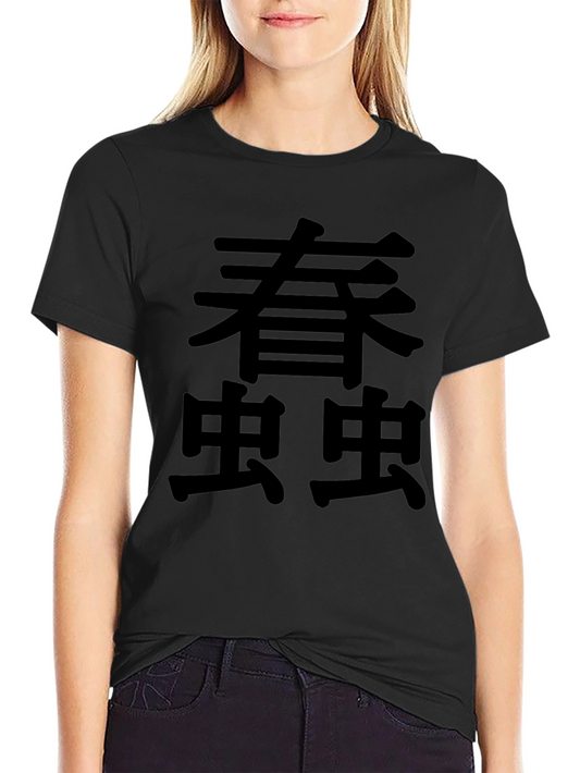 Japanese Text Graphic Black T-Shirt
