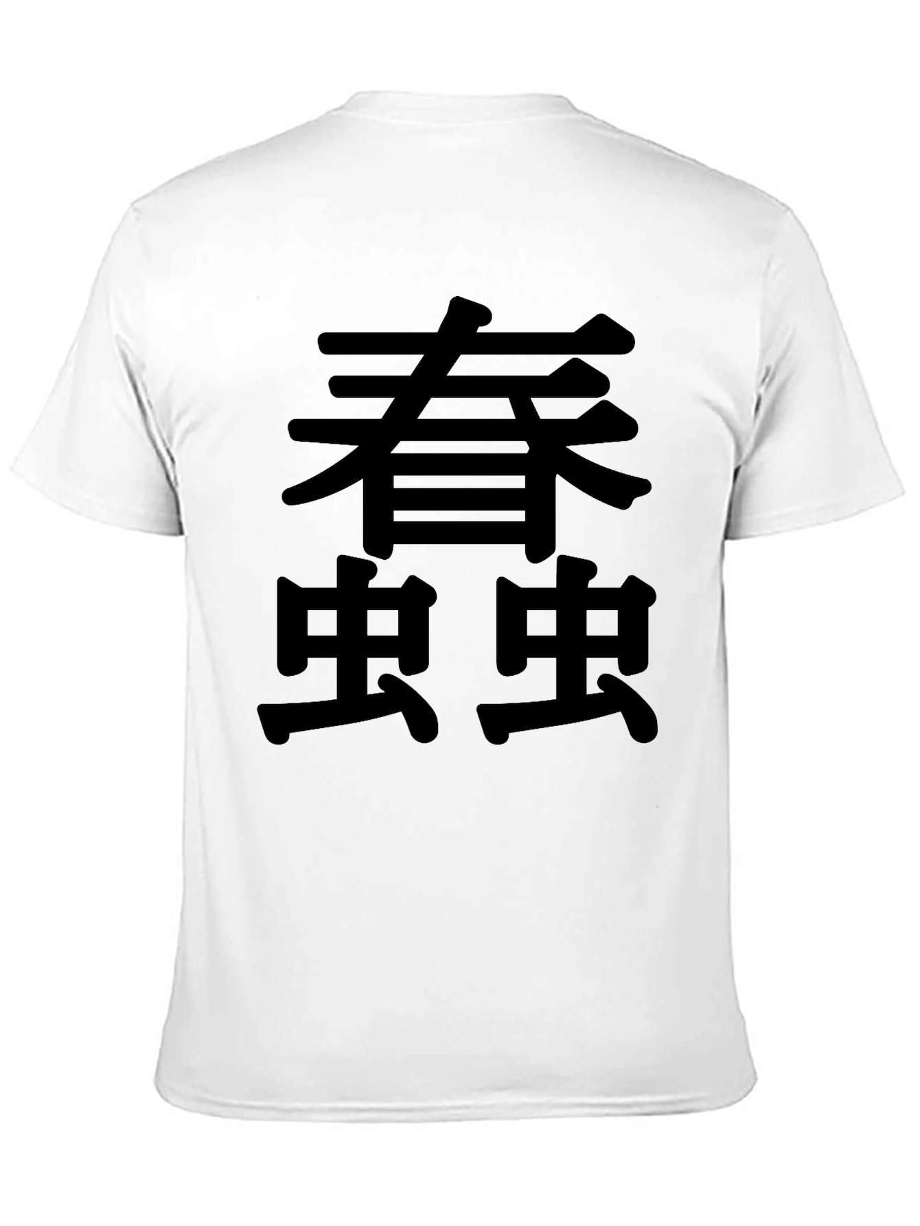 Japanese Text Graphic Black T-Shirt