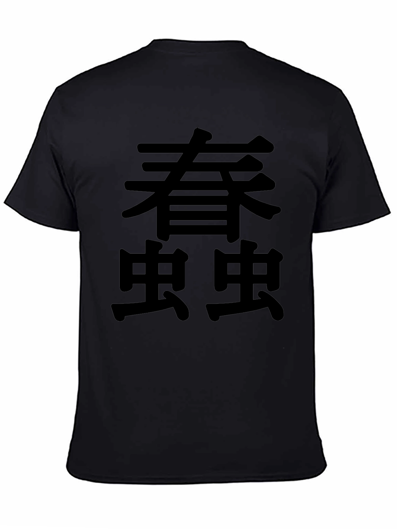 Japanese Text Graphic Black T-Shirt