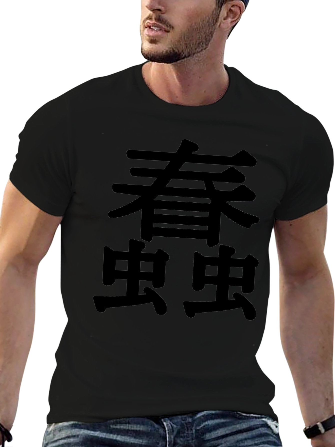 Japanese Text Graphic Black T-Shirt