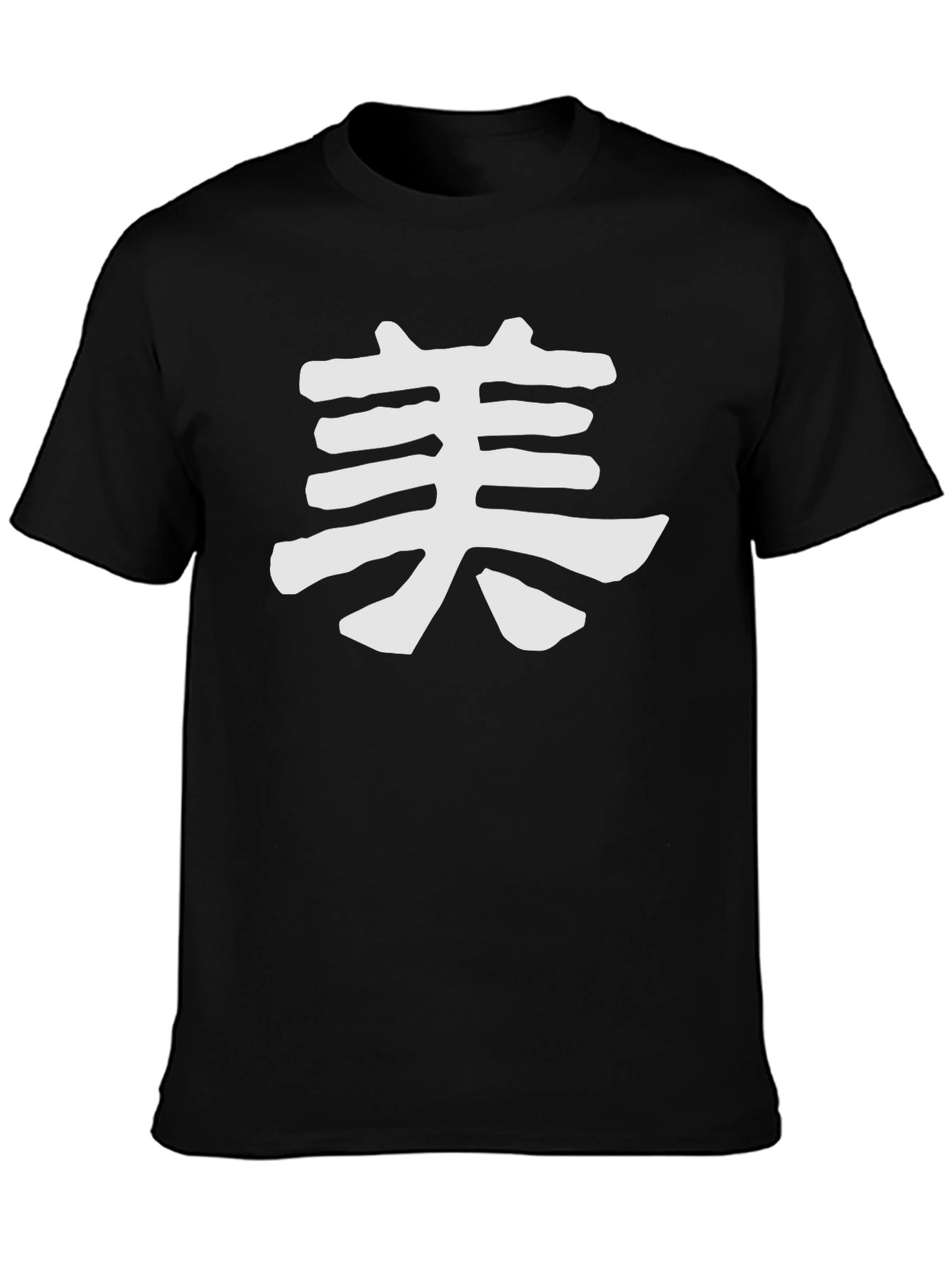 Kanji Symbol T-Shirt - Black Cotton Blend Tee