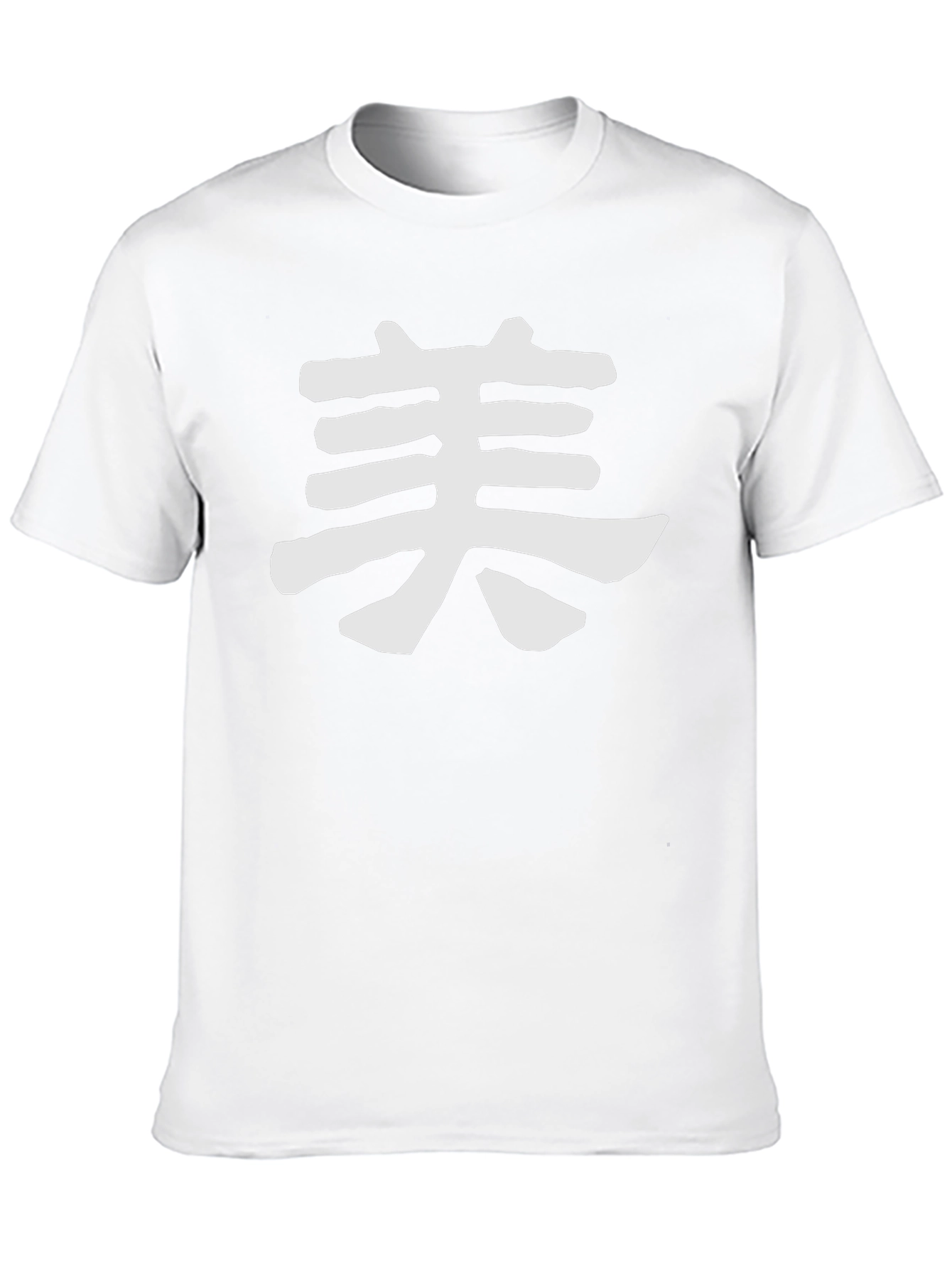 Kanji Symbol T-Shirt - Black Cotton Blend Tee