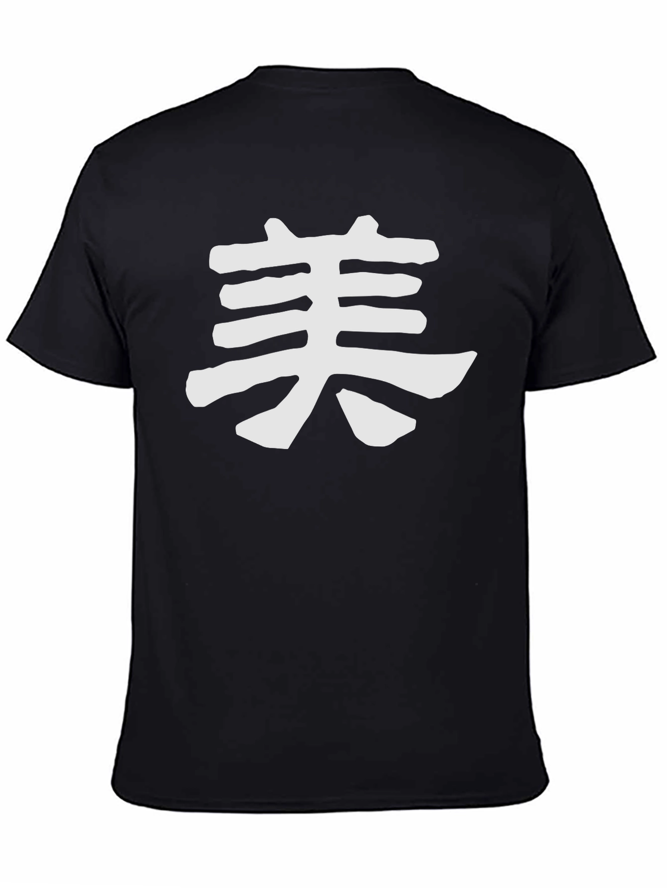 Kanji Symbol T-Shirt - Black Cotton Blend Tee