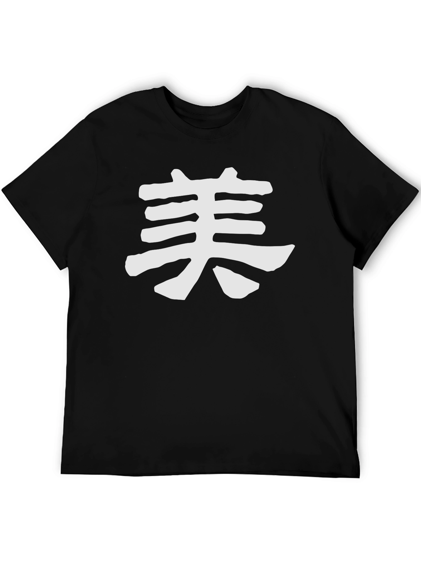 Kanji Symbol T-Shirt - Black Cotton Blend Tee