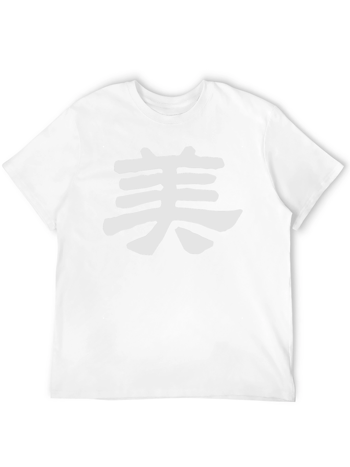 Kanji Symbol T-Shirt - Black Cotton Blend Tee