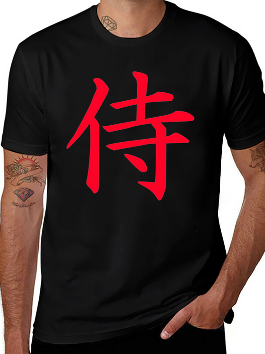 Samurai Kanji Black T-Shirt