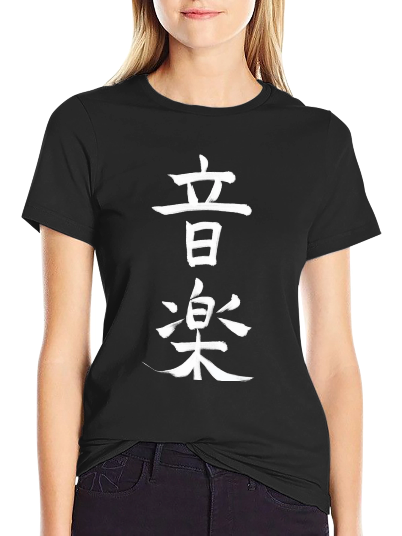 Japanese Music Kanji Graphic Tee