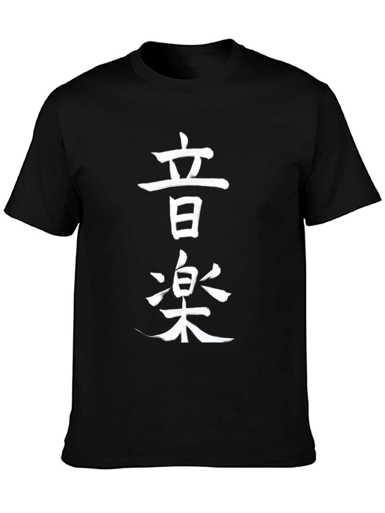 Japanese Music Kanji Graphic Tee