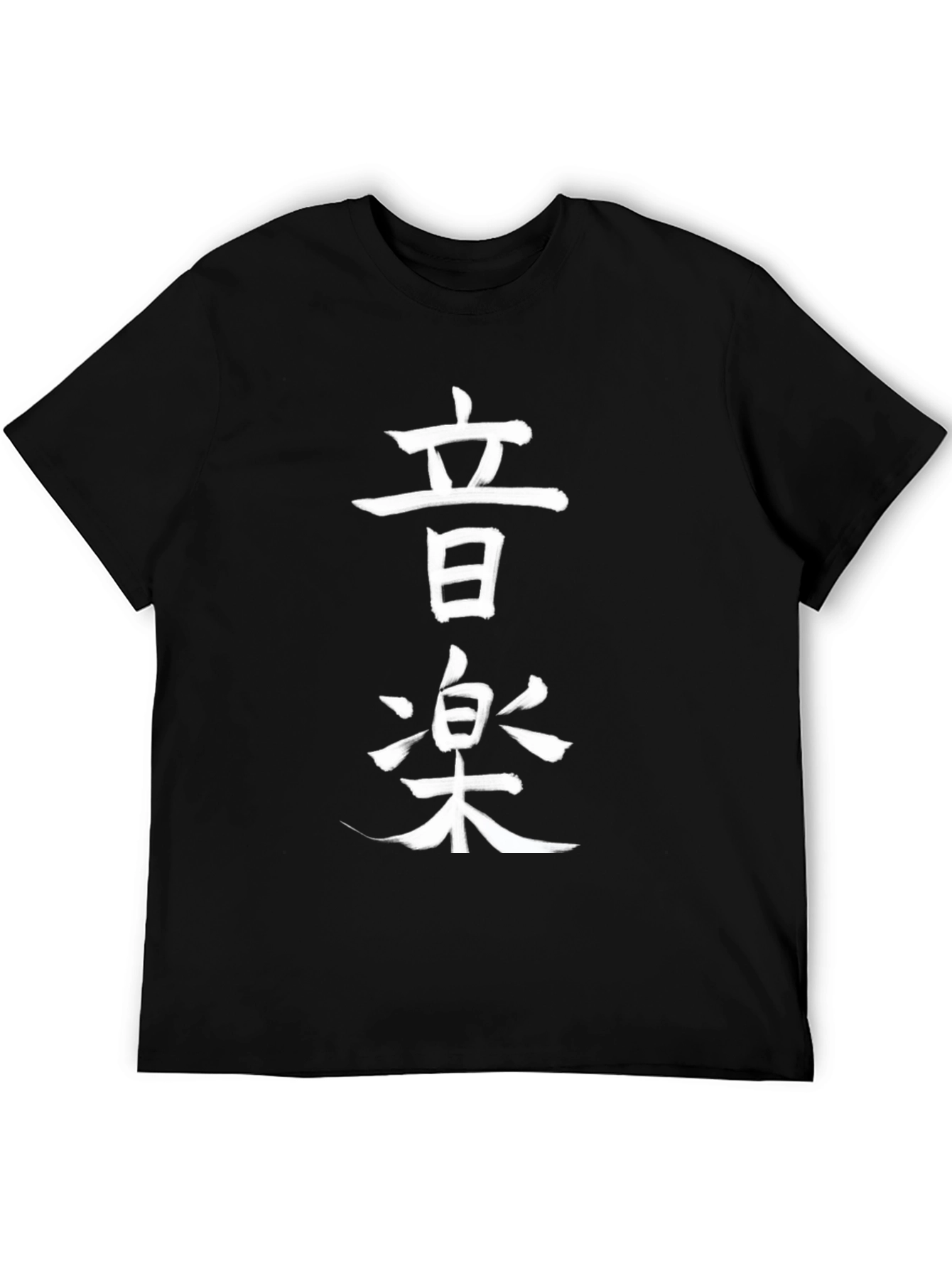 Japanese Music Kanji Graphic Tee