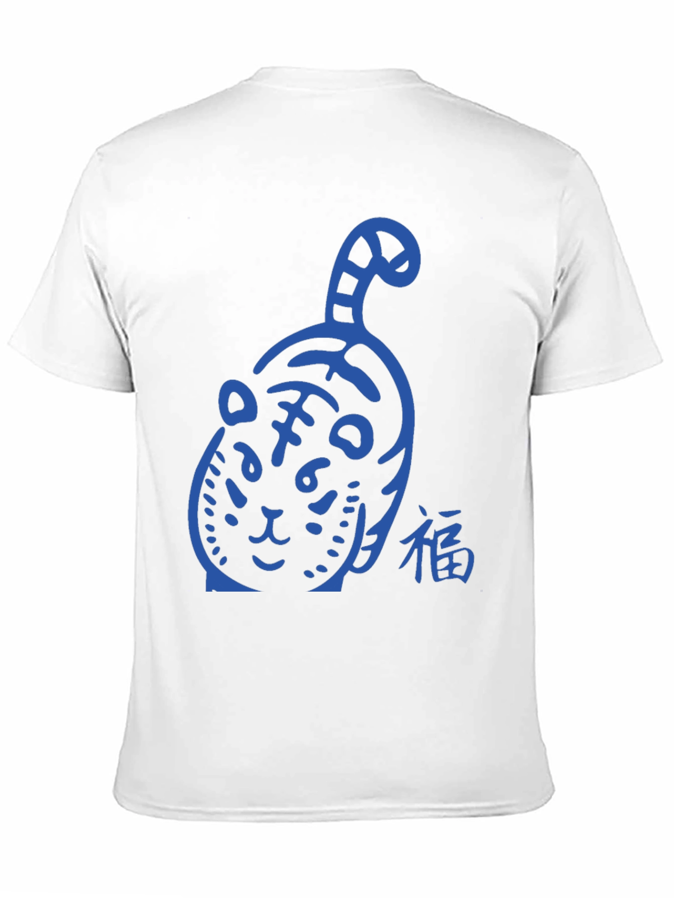 Tiger Graphic Tee - Cool & Casual