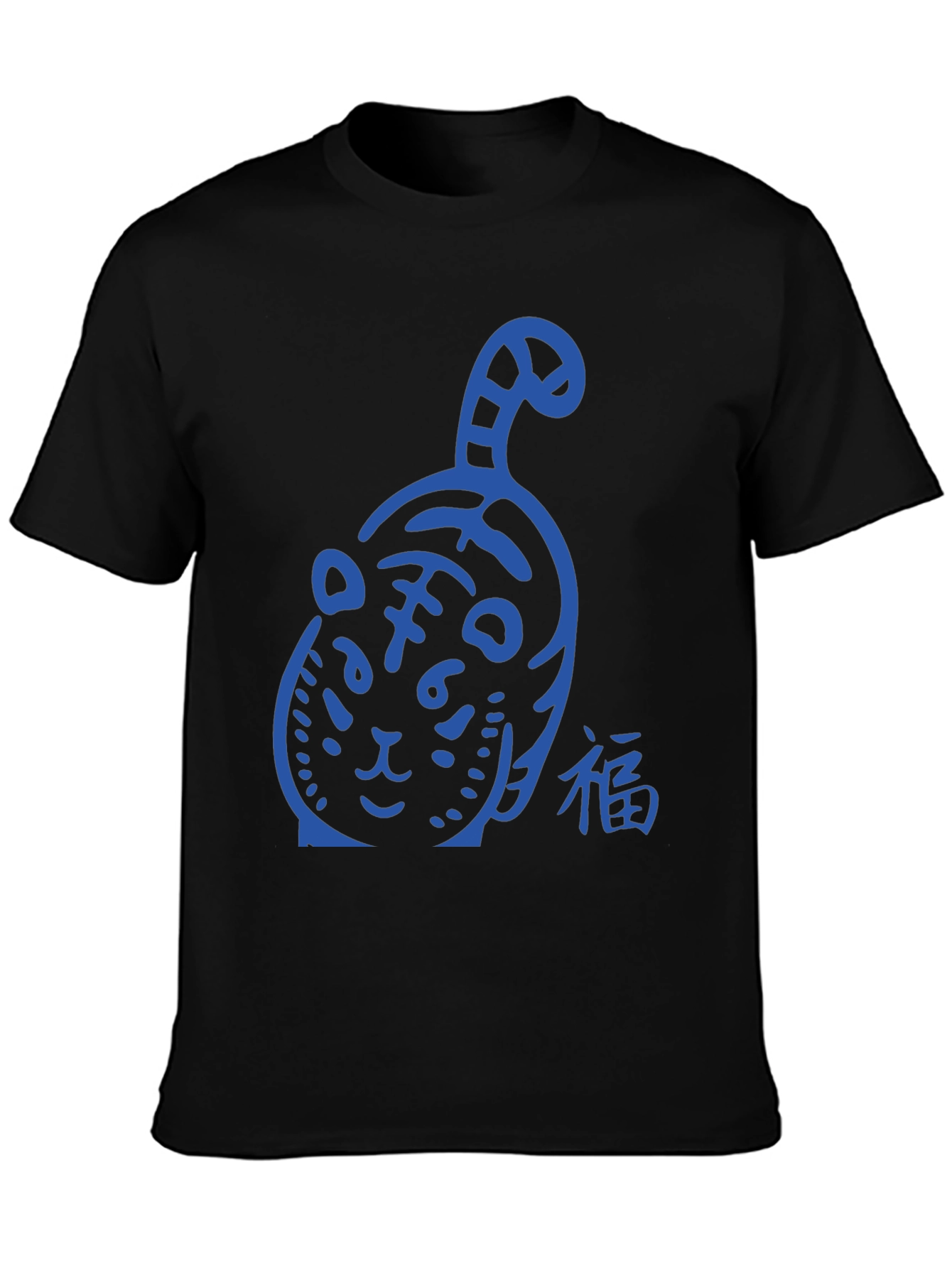 Tiger Graphic Tee - Cool & Casual