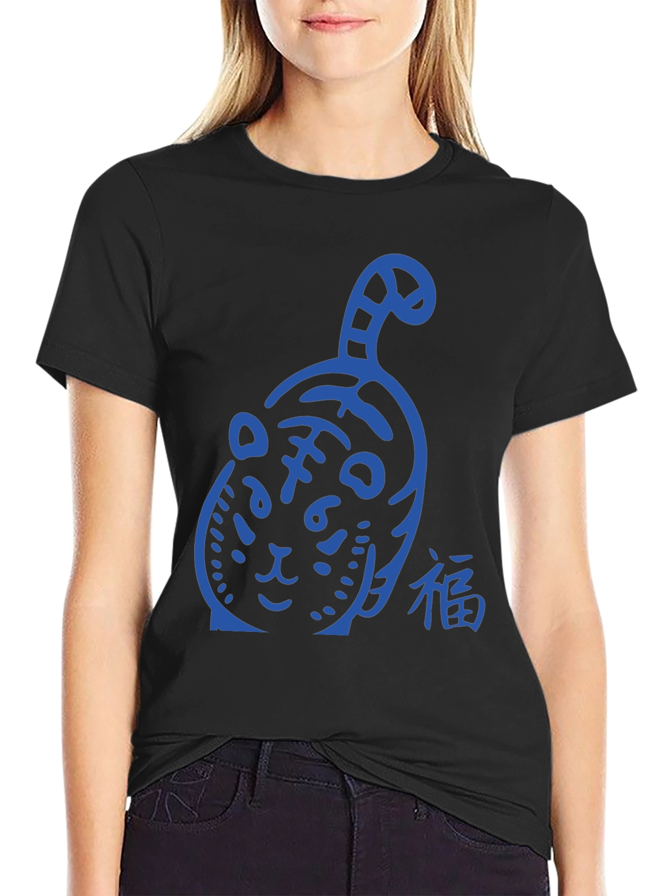 Tiger Graphic Tee - Cool & Casual