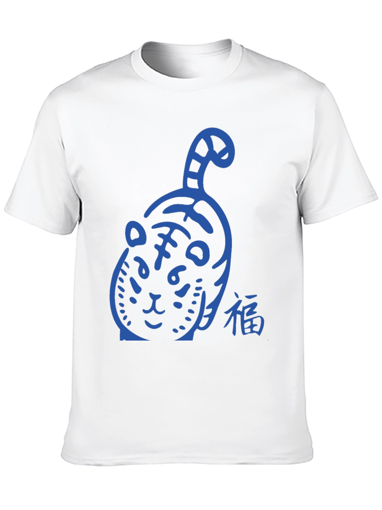 Tiger Graphic Tee - Cool & Casual