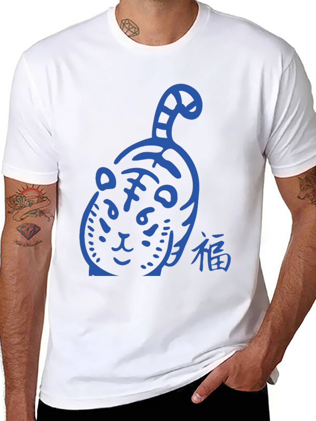 Tiger Graphic Tee - Cool & Casual