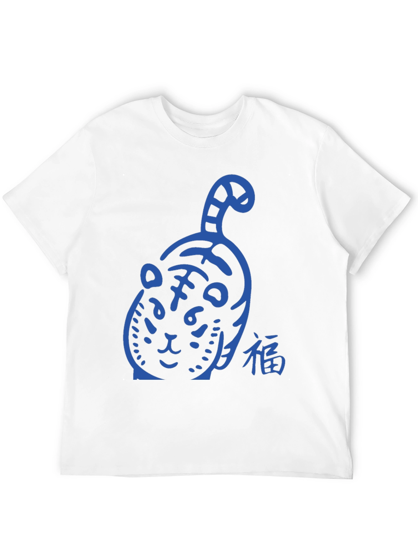 Tiger Graphic Tee - Cool & Casual