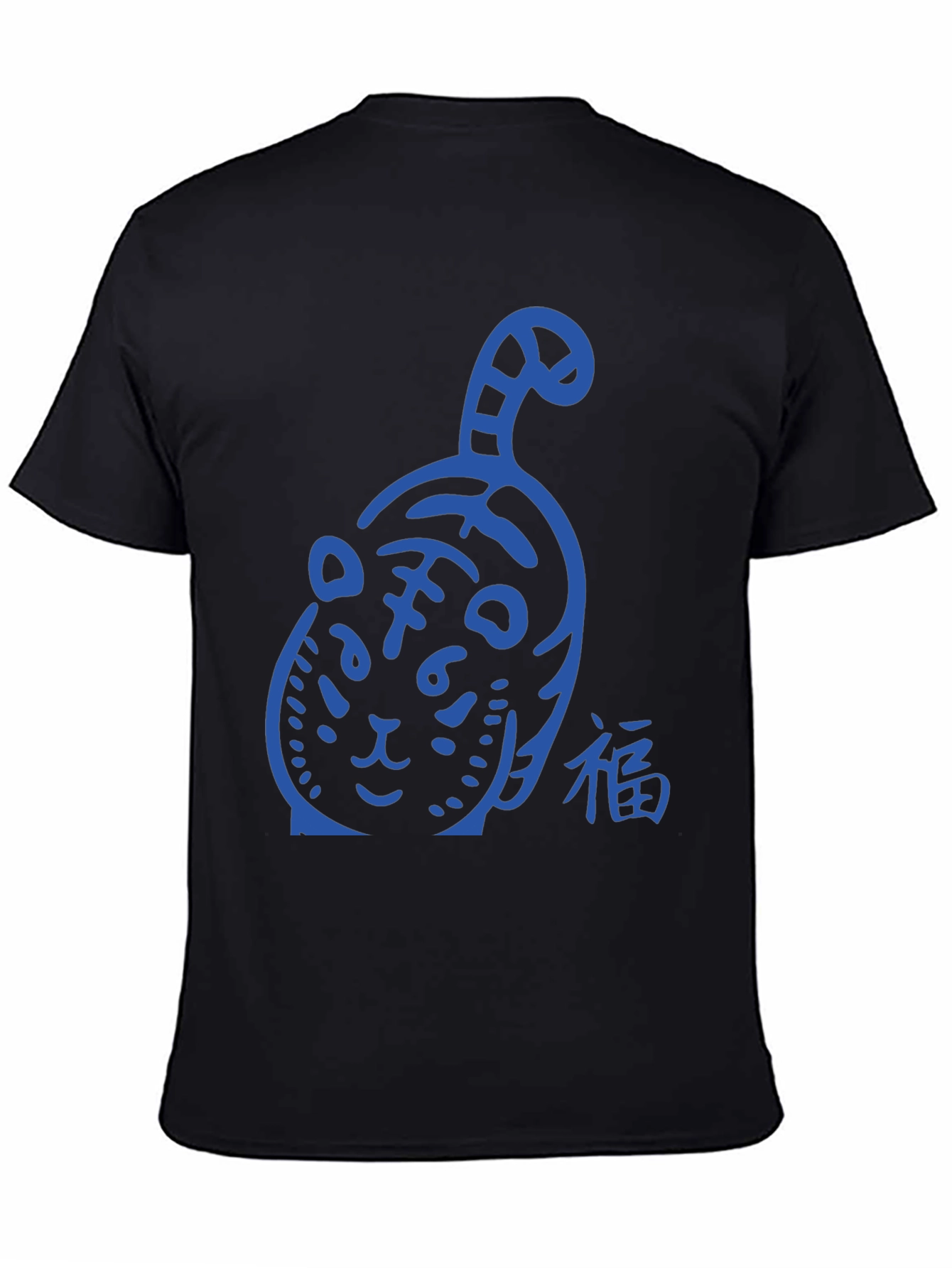 Tiger Graphic Tee - Cool & Casual